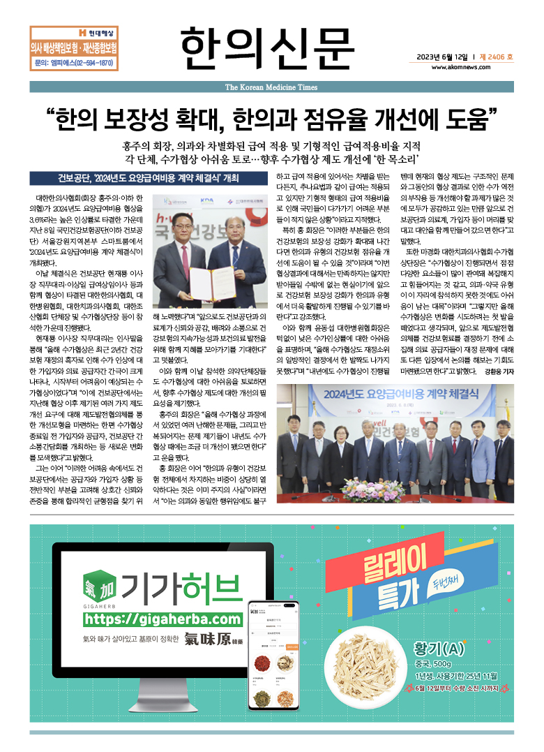 2023-06-12 2023-06-12