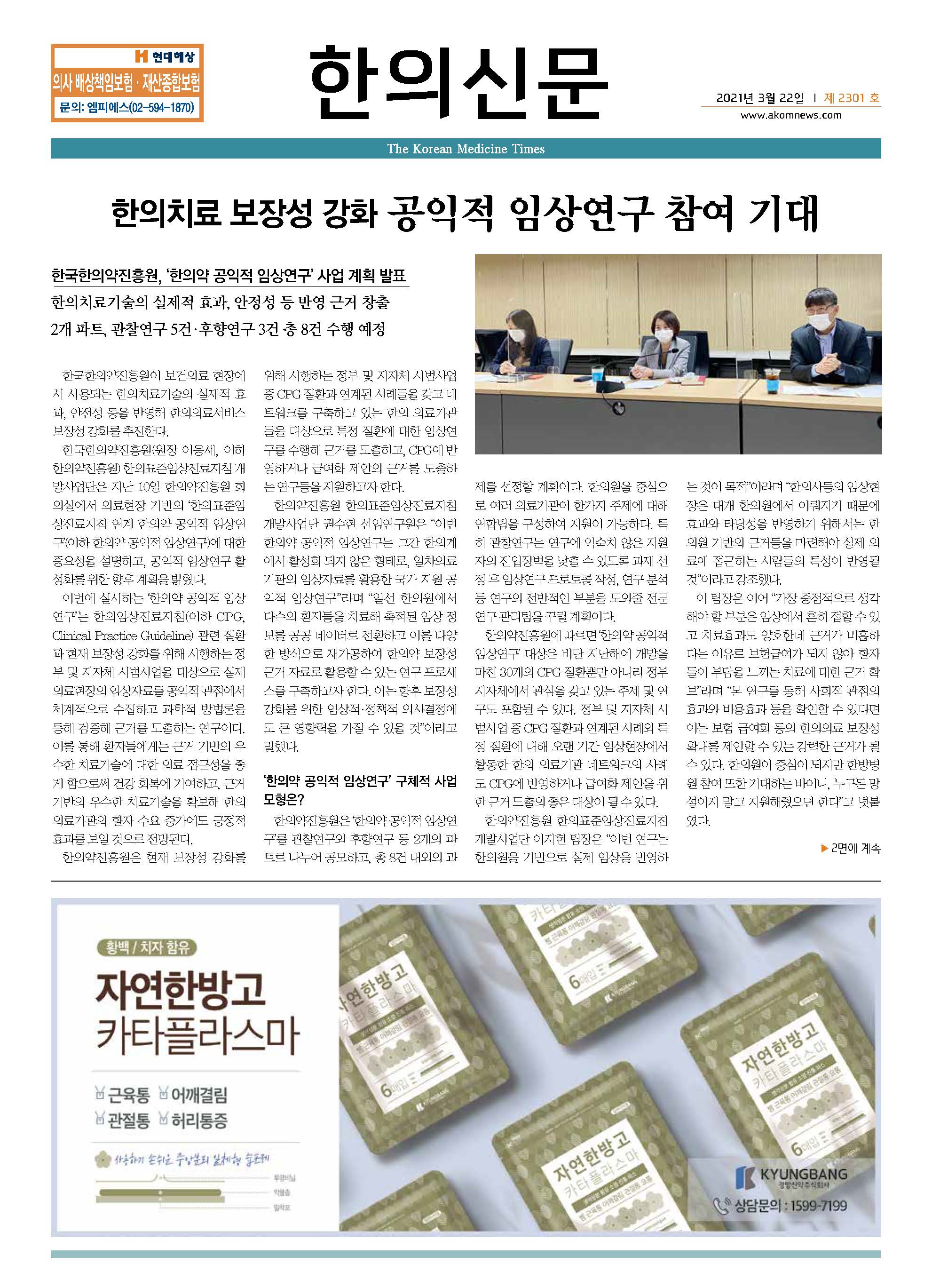 2021-03-22 2021-03-22