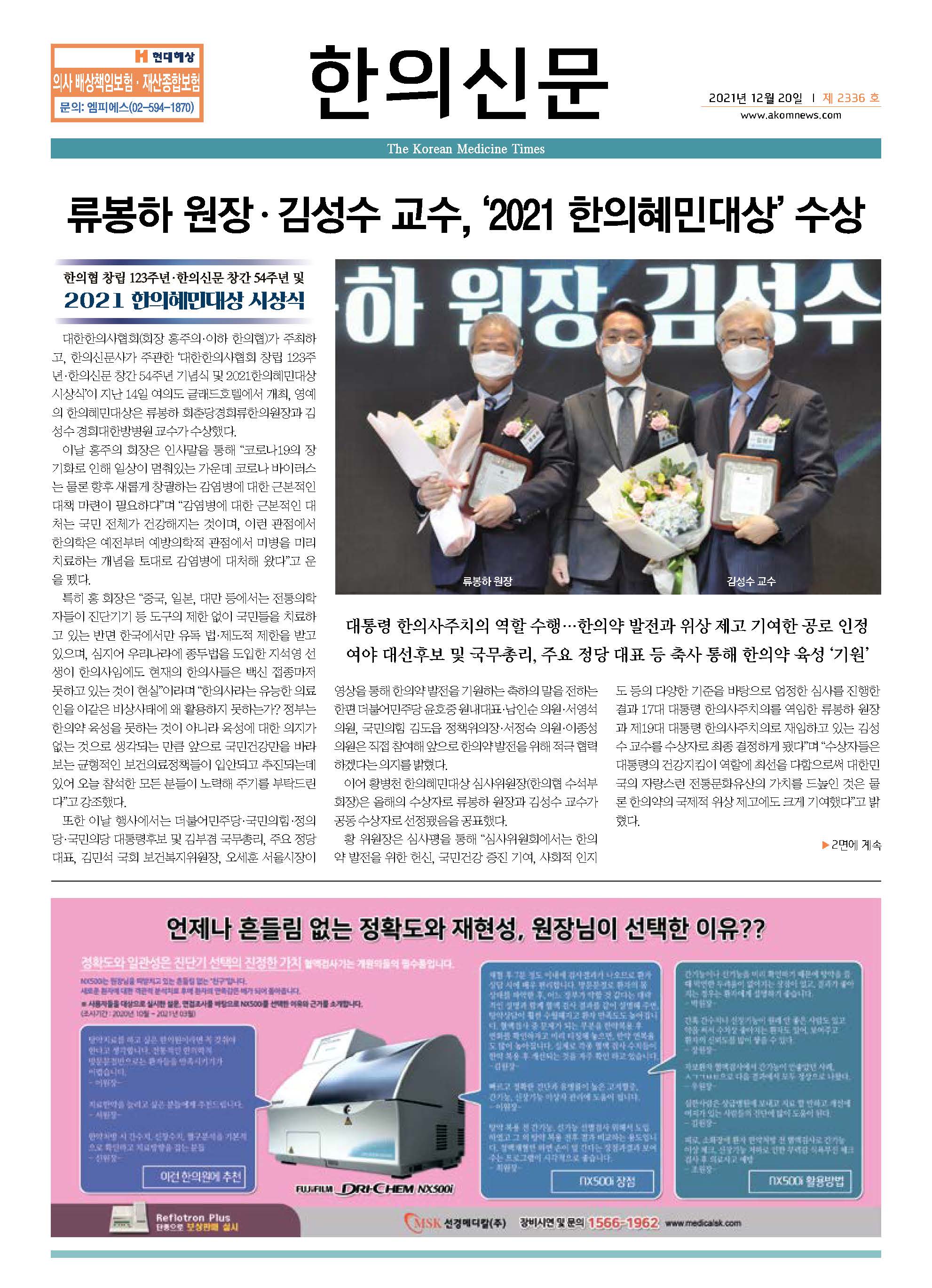 2021-12-20 2021-12-20