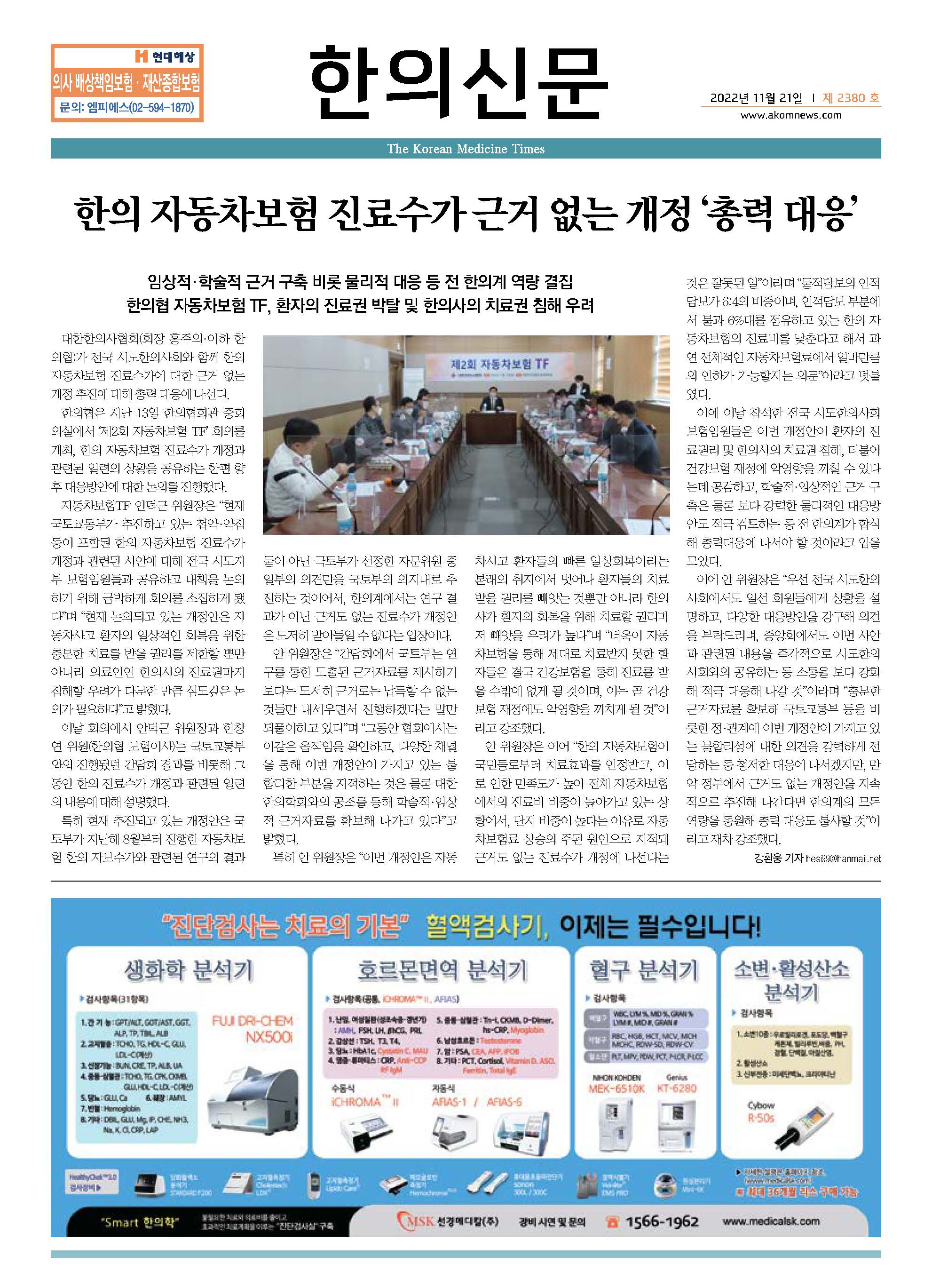 2022-11-21 2022-11-21