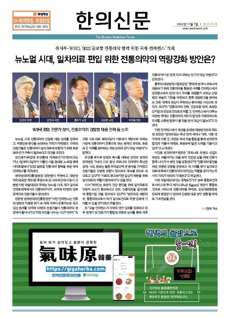 2022-11-07 2022-11-07