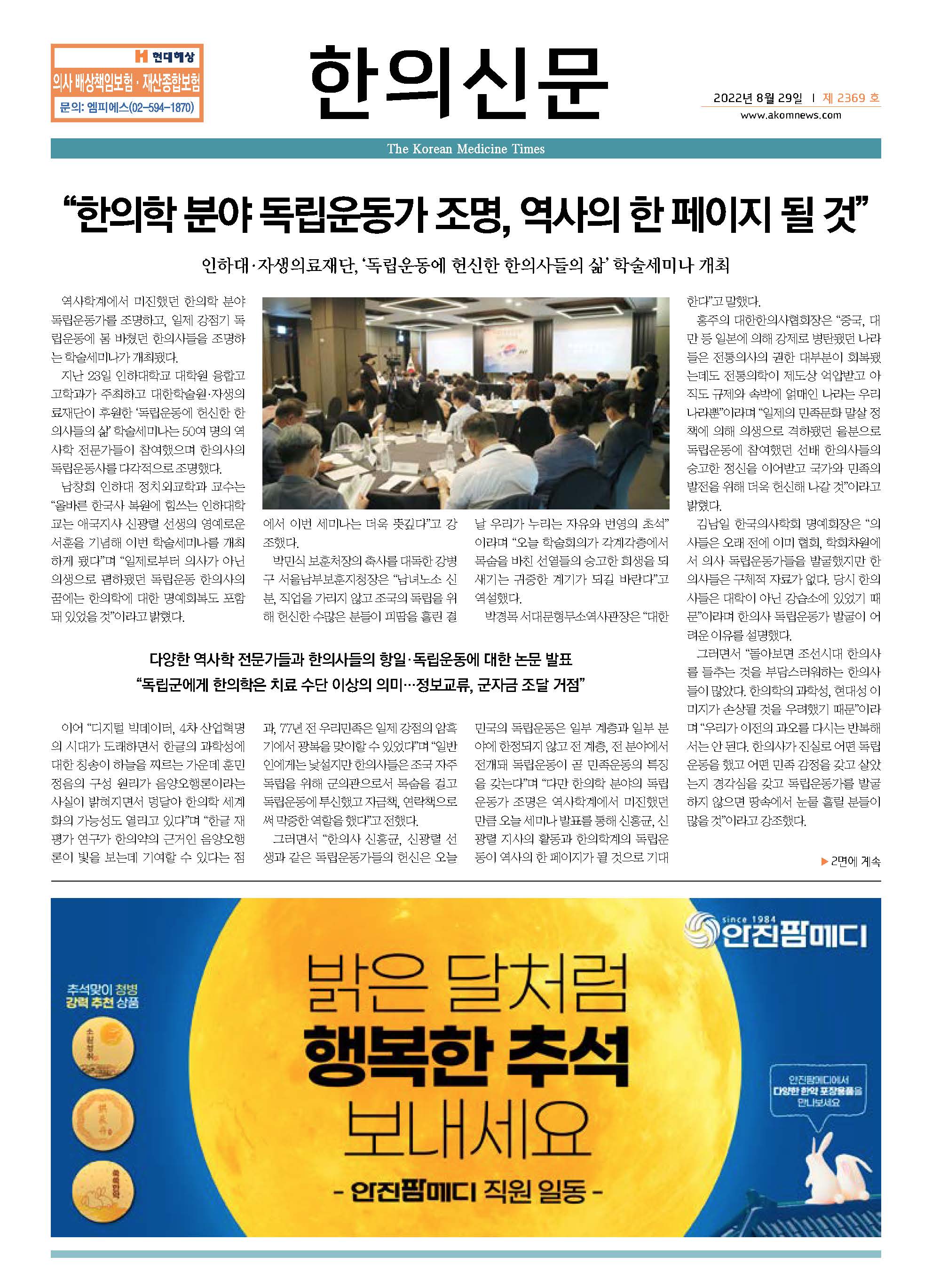 2022-08-29 2022-08-29