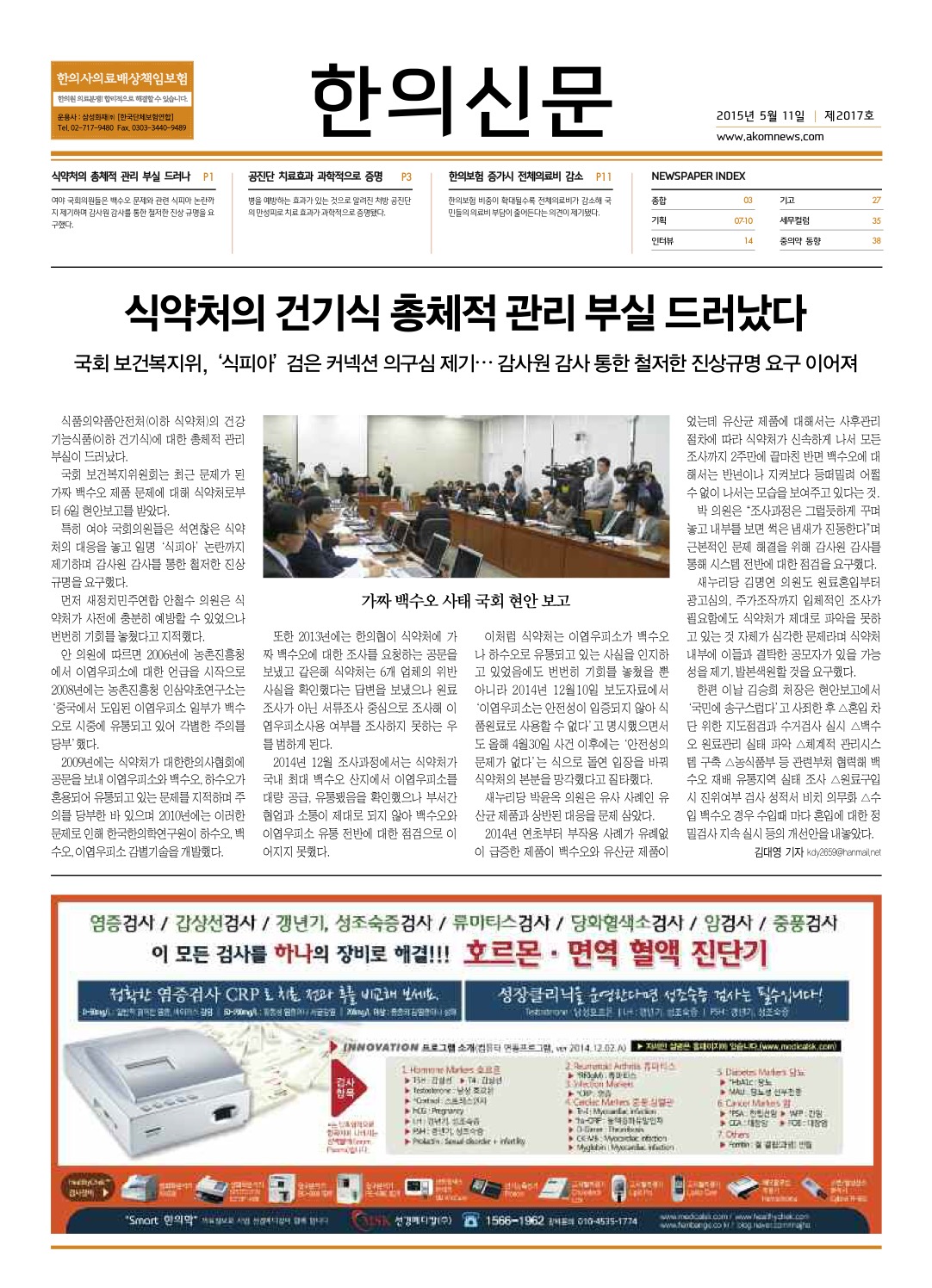 2015-05-11 2015-05-11