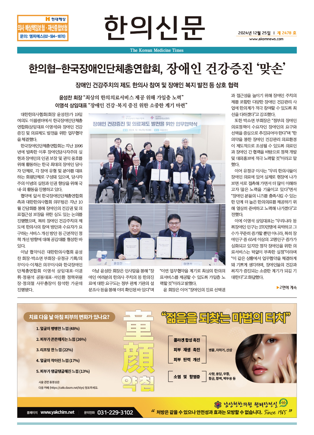 2024-12-25 2024-12-25