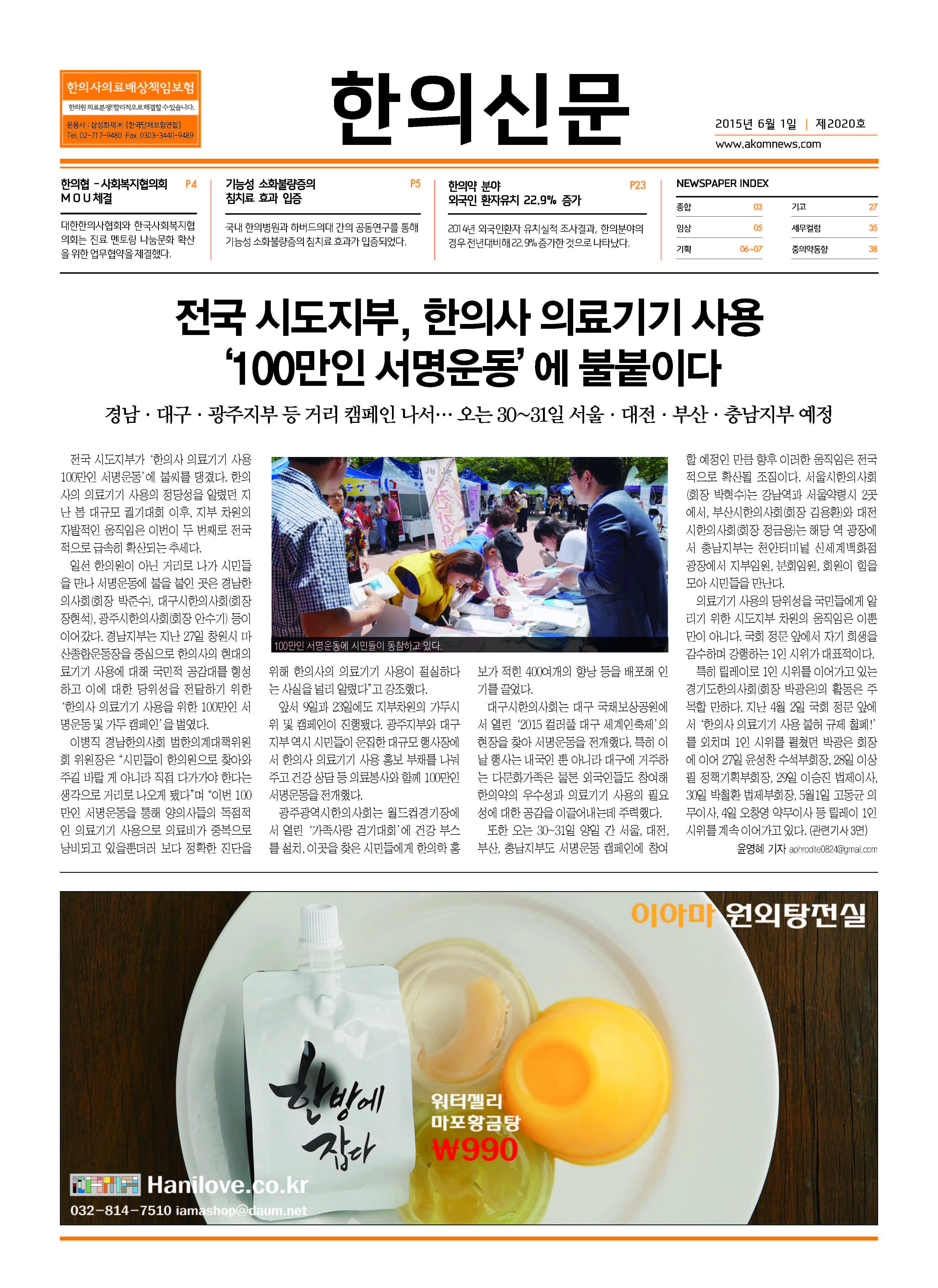 2015-06-01 2015-06-01