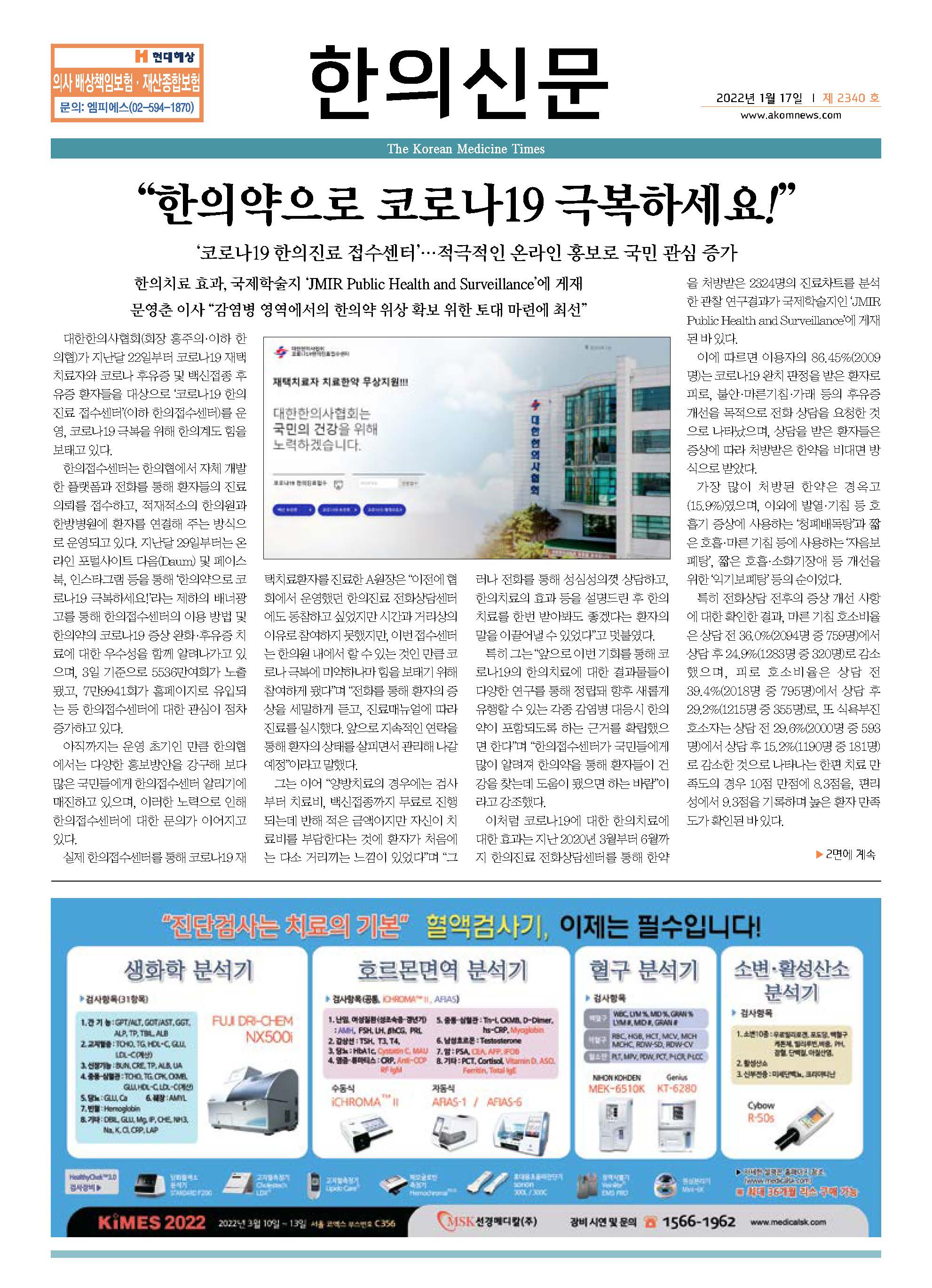 2022-01-17 2022-01-17