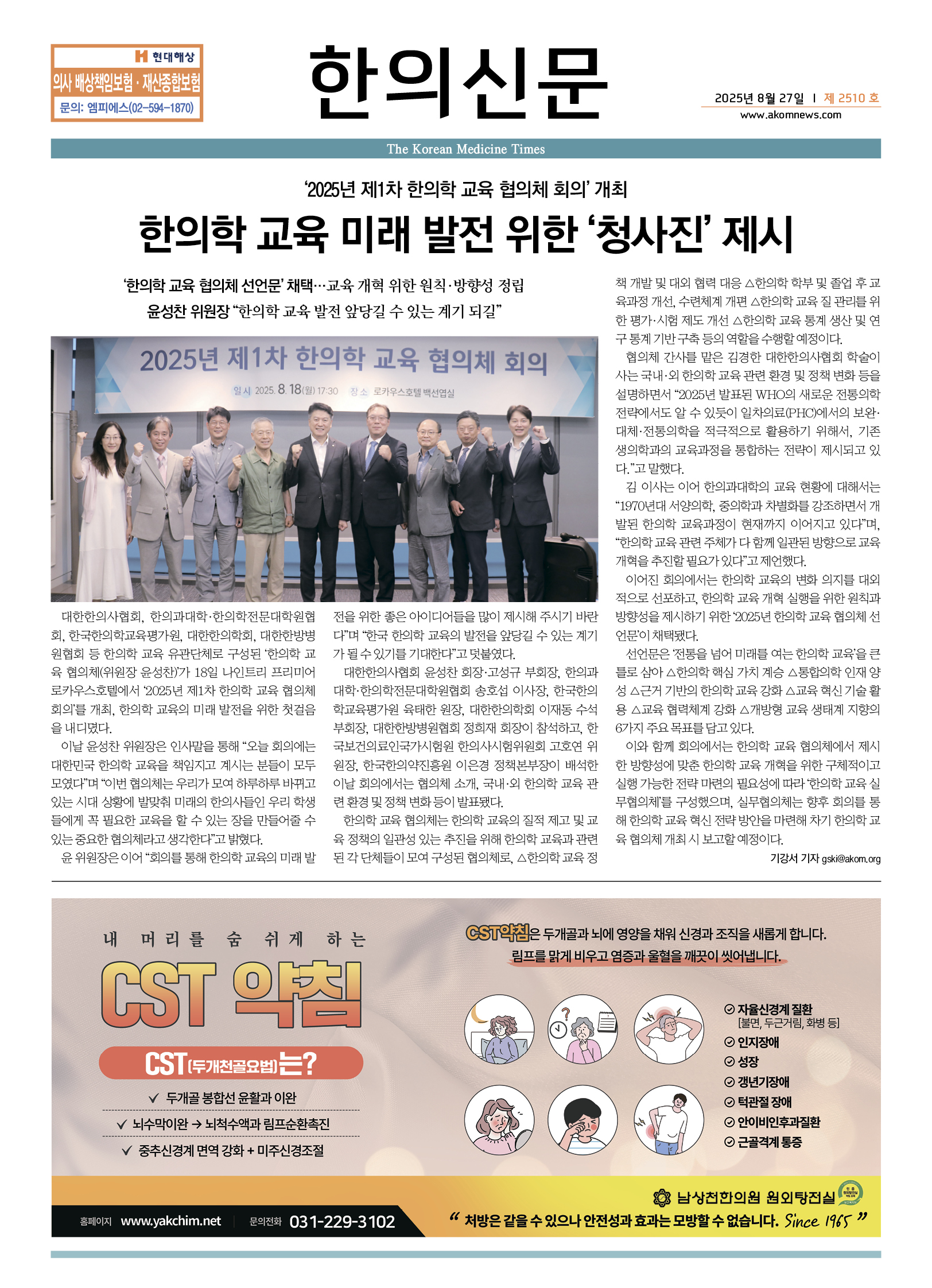 2025-08-27 2025-08-27