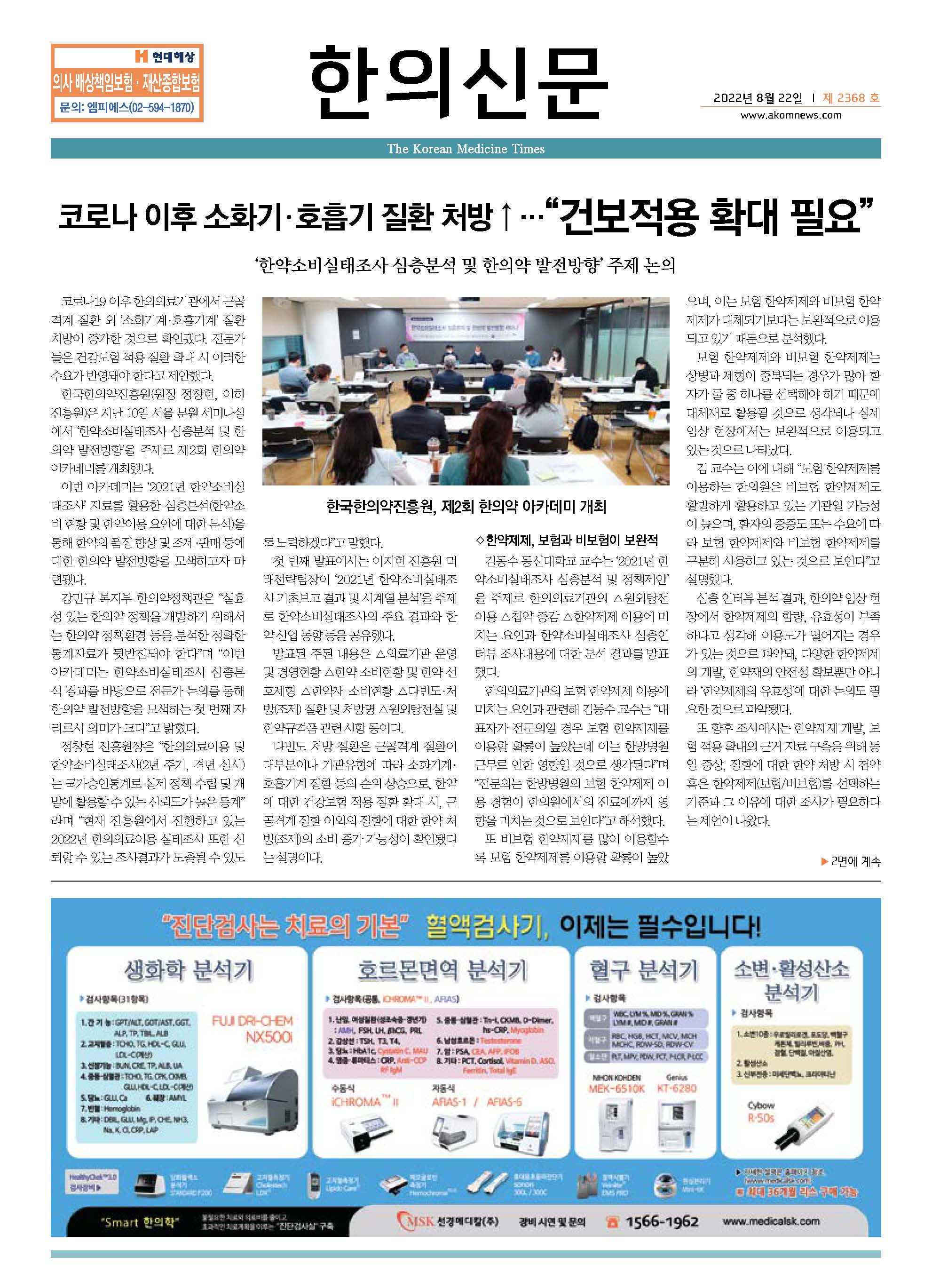 2022-08-22 2022-08-22