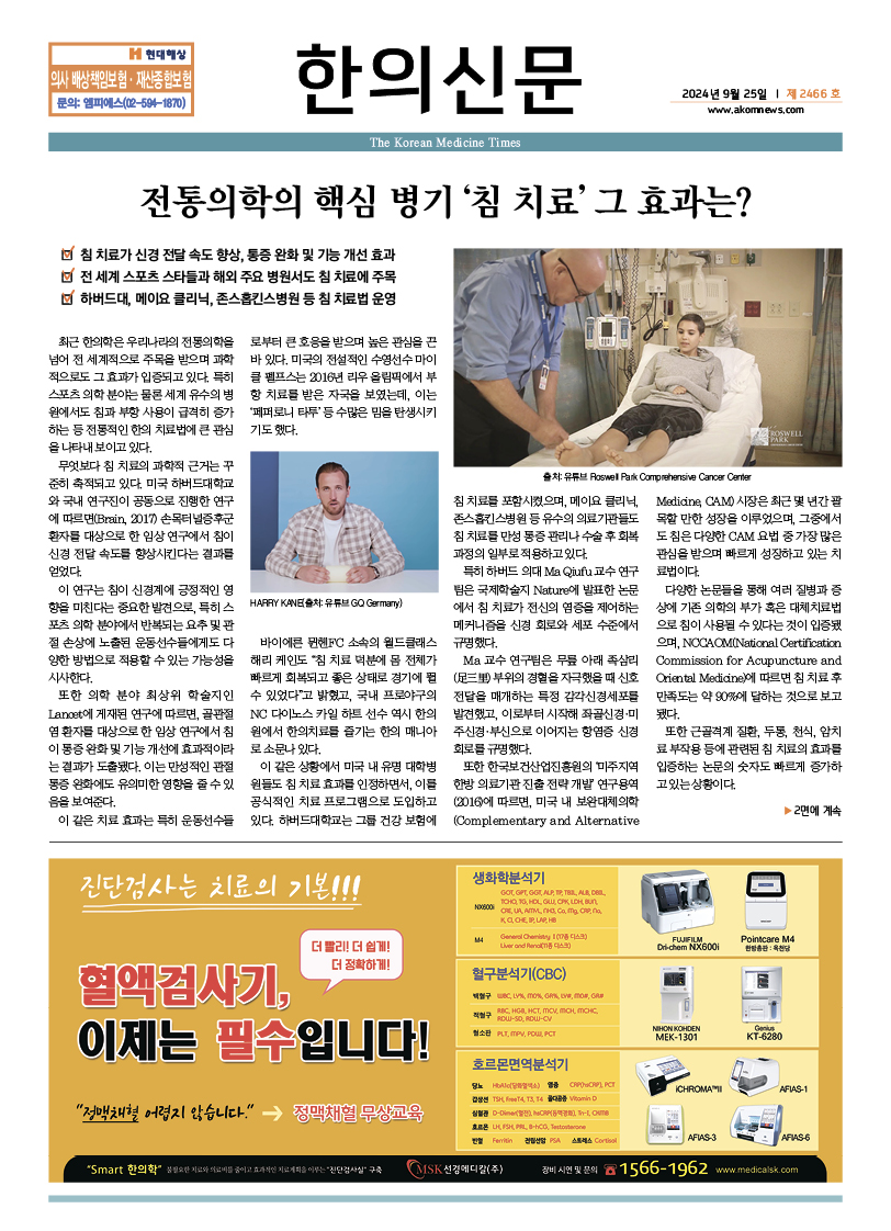 2024-09-25 2024-09-25