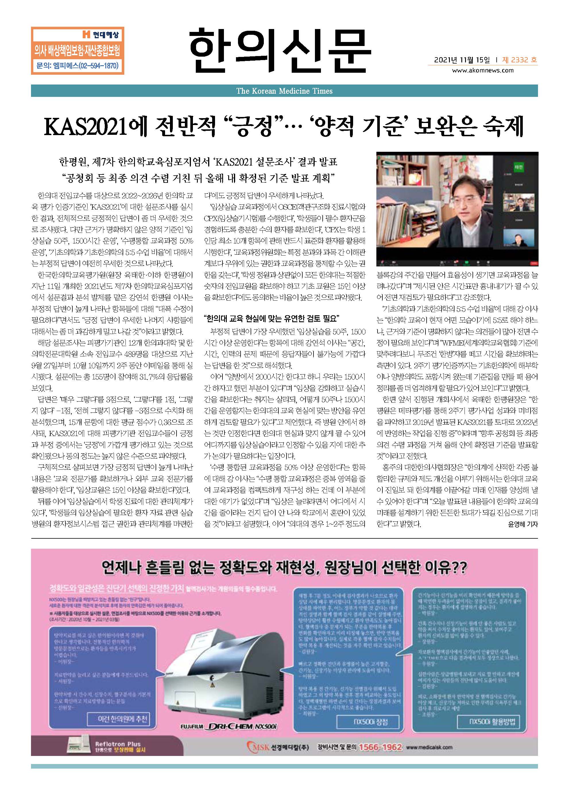 2021-11-15 2021-11-15