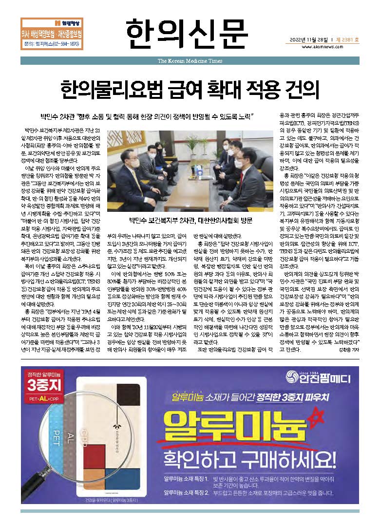 2022-11-28 2022-11-28