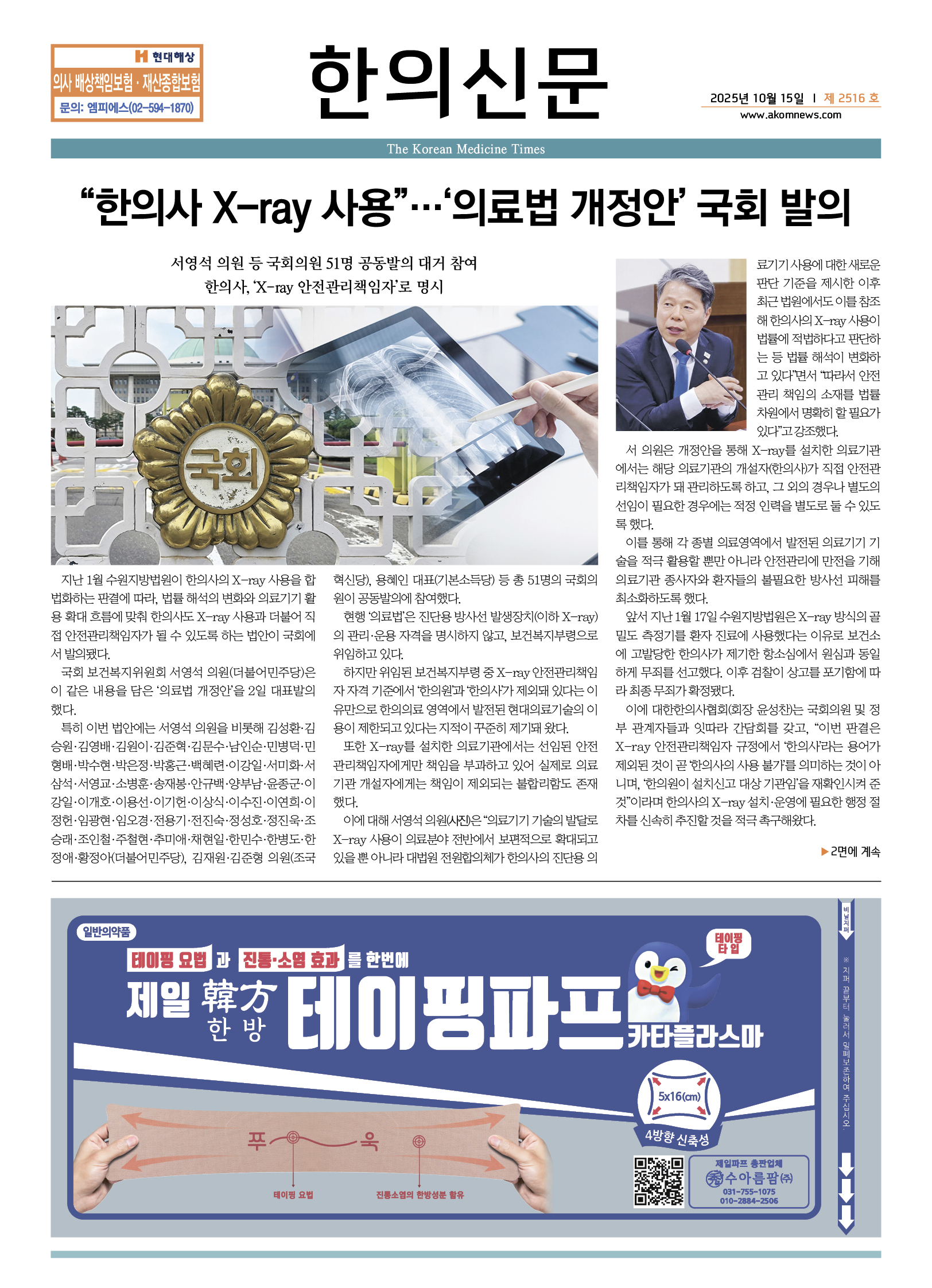 2025-10-15 2025-10-15