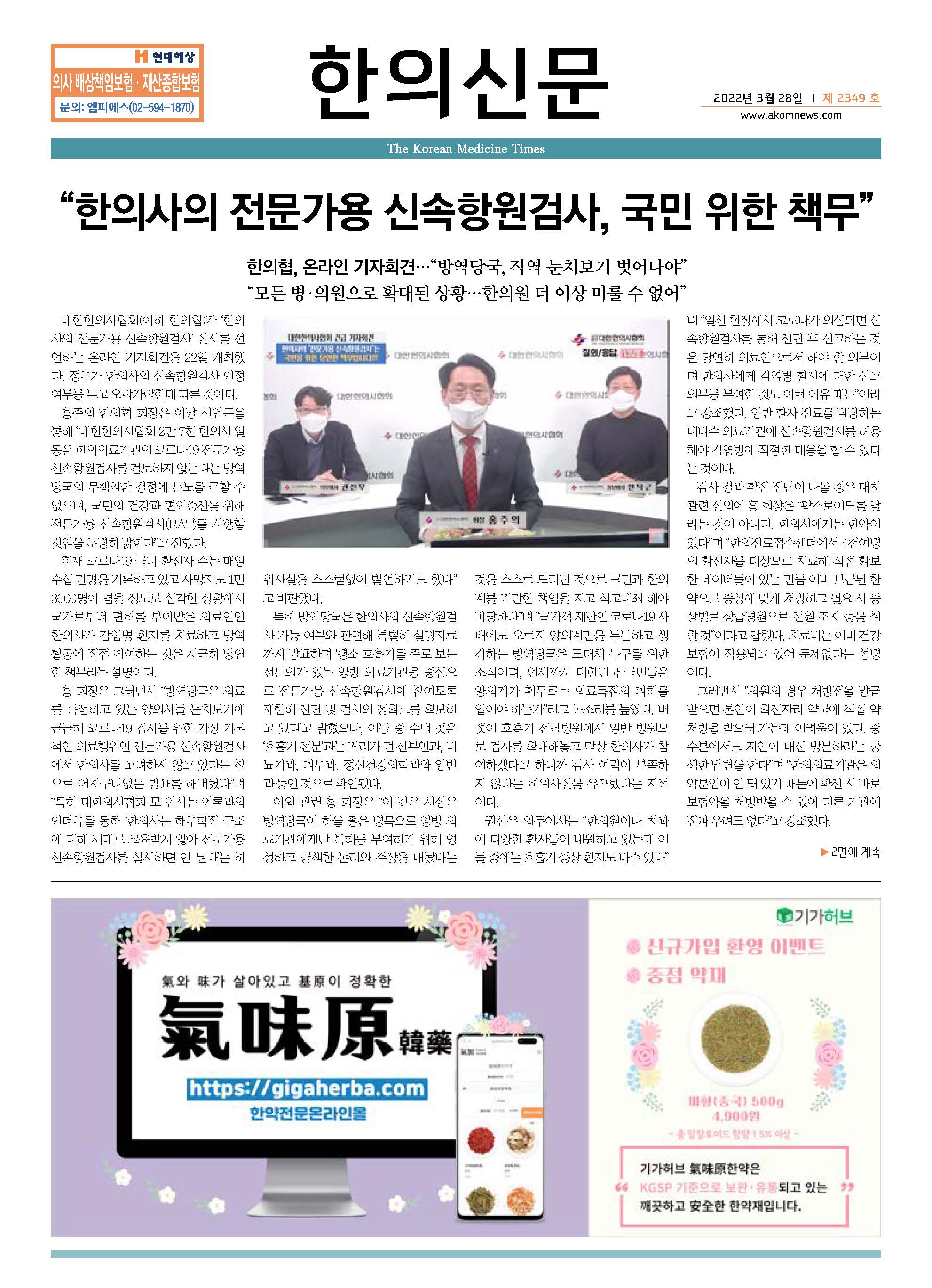 2022-03-28 2022-03-28