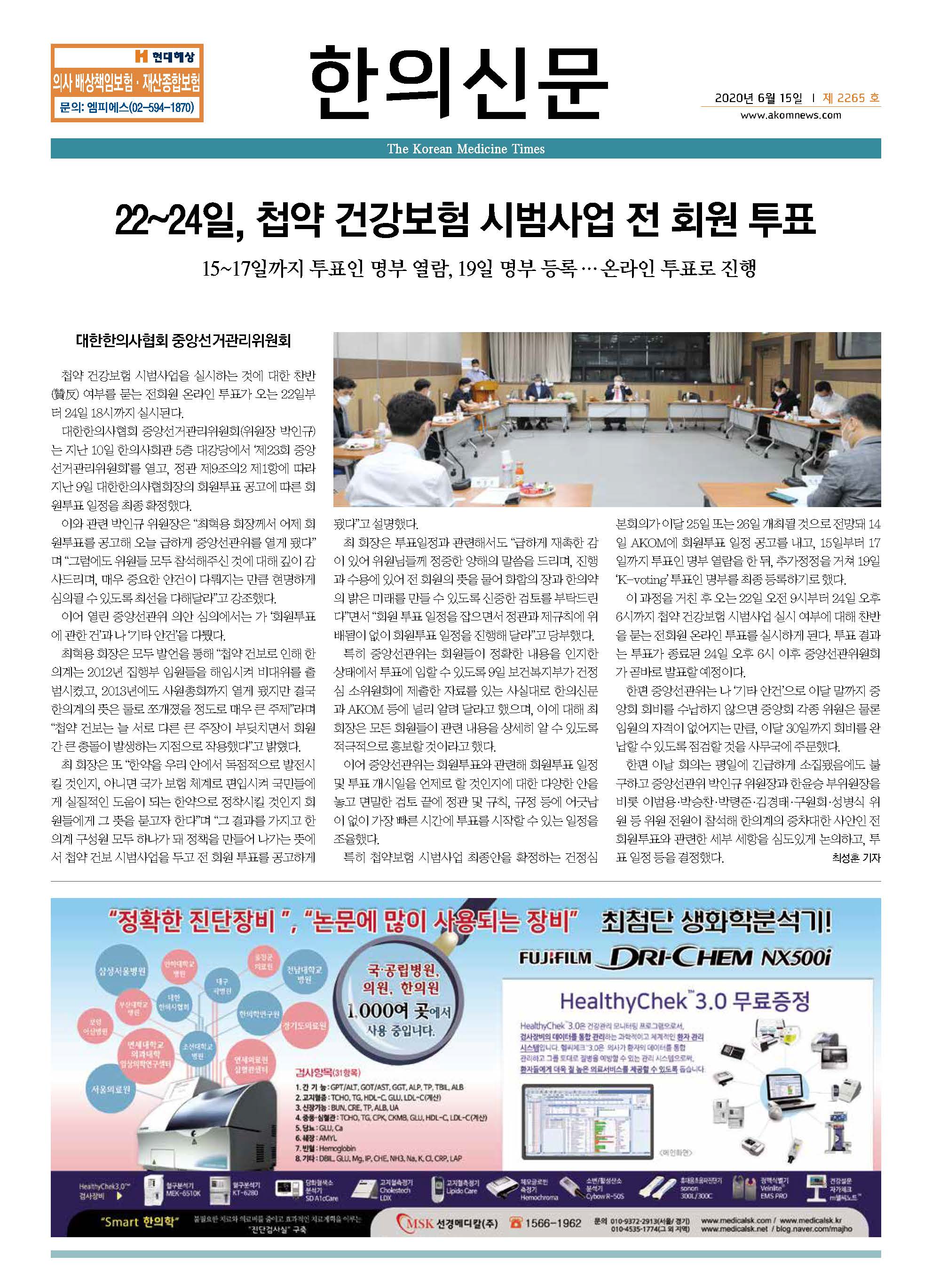 2020-06-15 2020-06-15