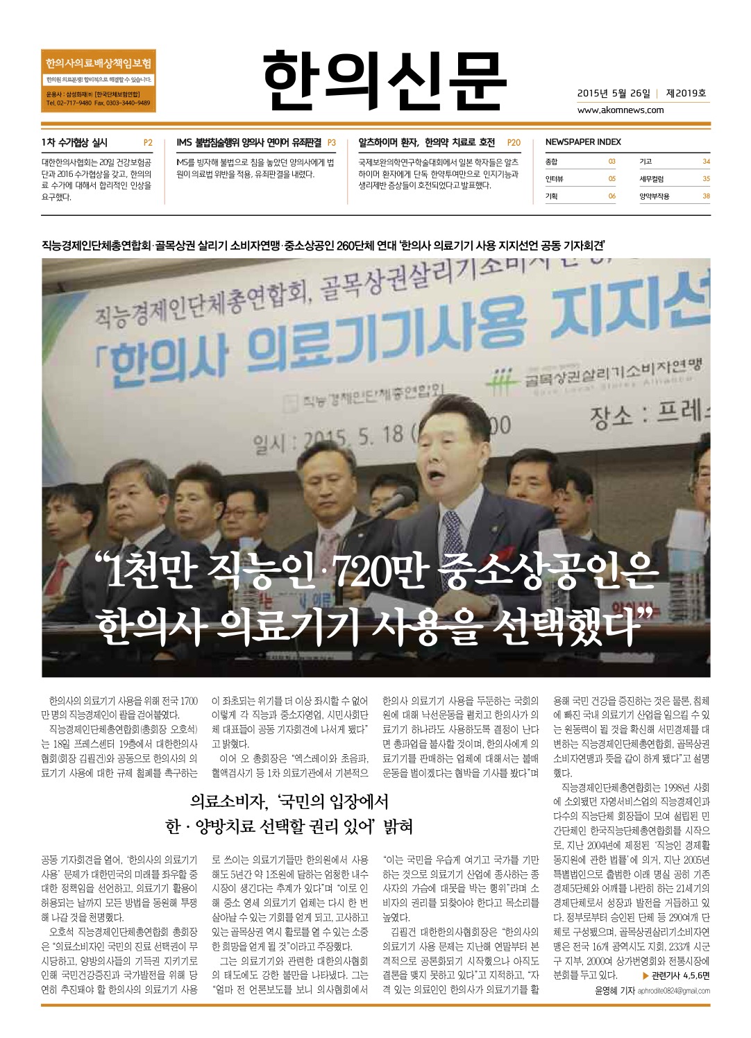 2015-05-26 2015-05-26