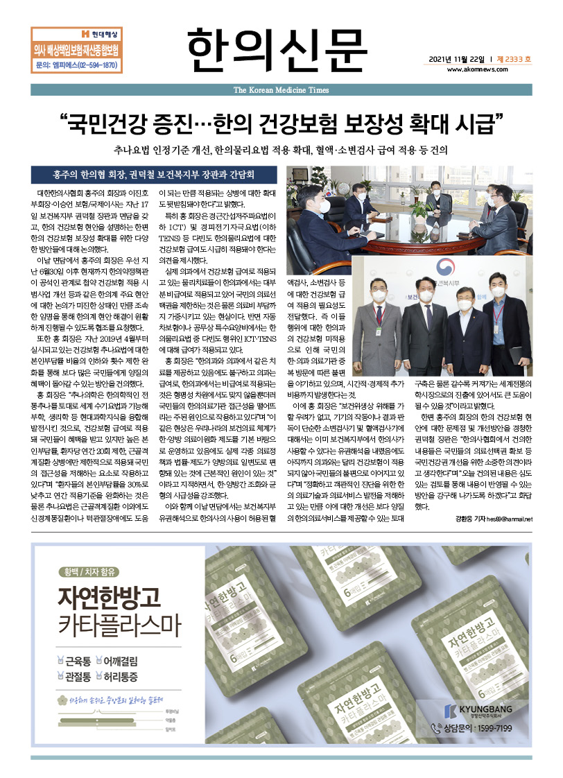 2021-11-22 2021-11-22