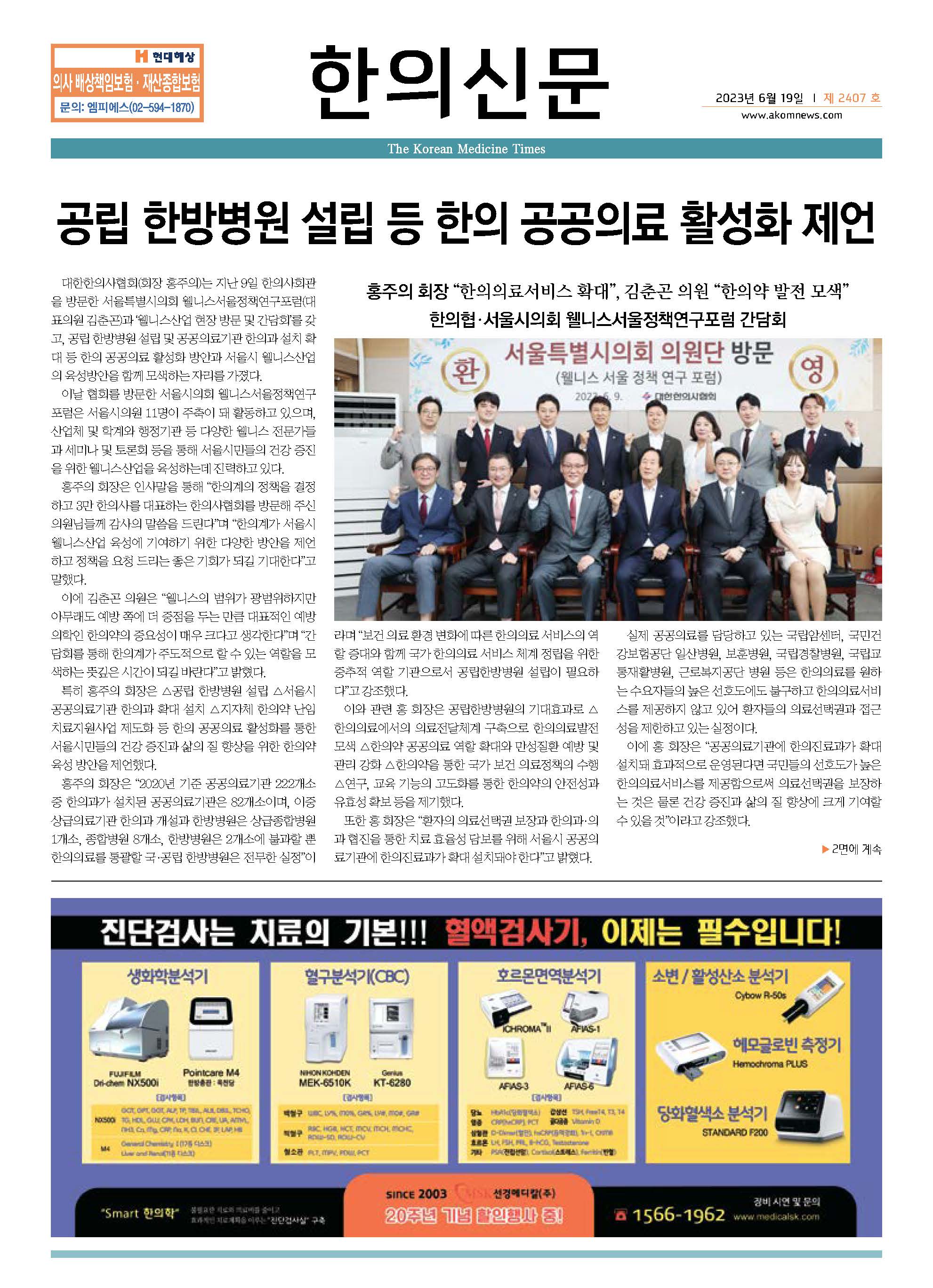 2023-06-19 2023-06-19