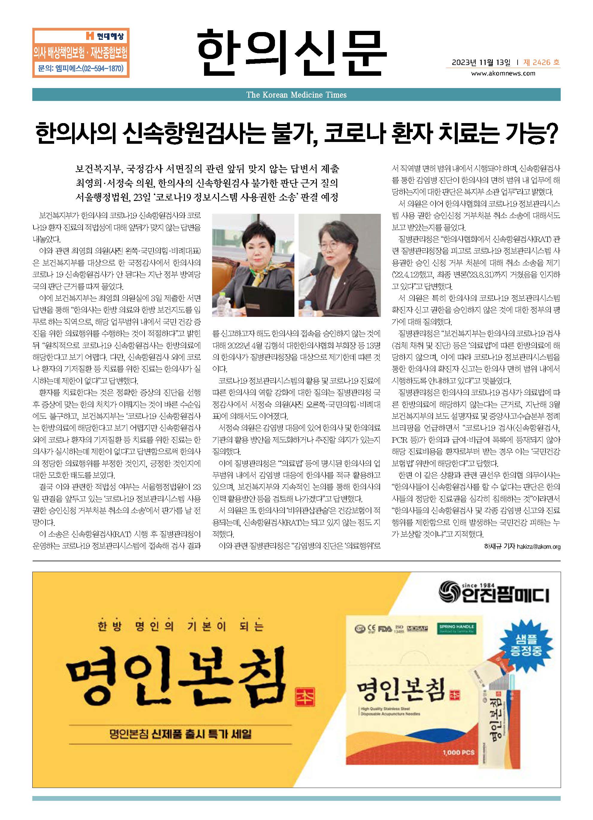 2023-11-13 2023-11-13