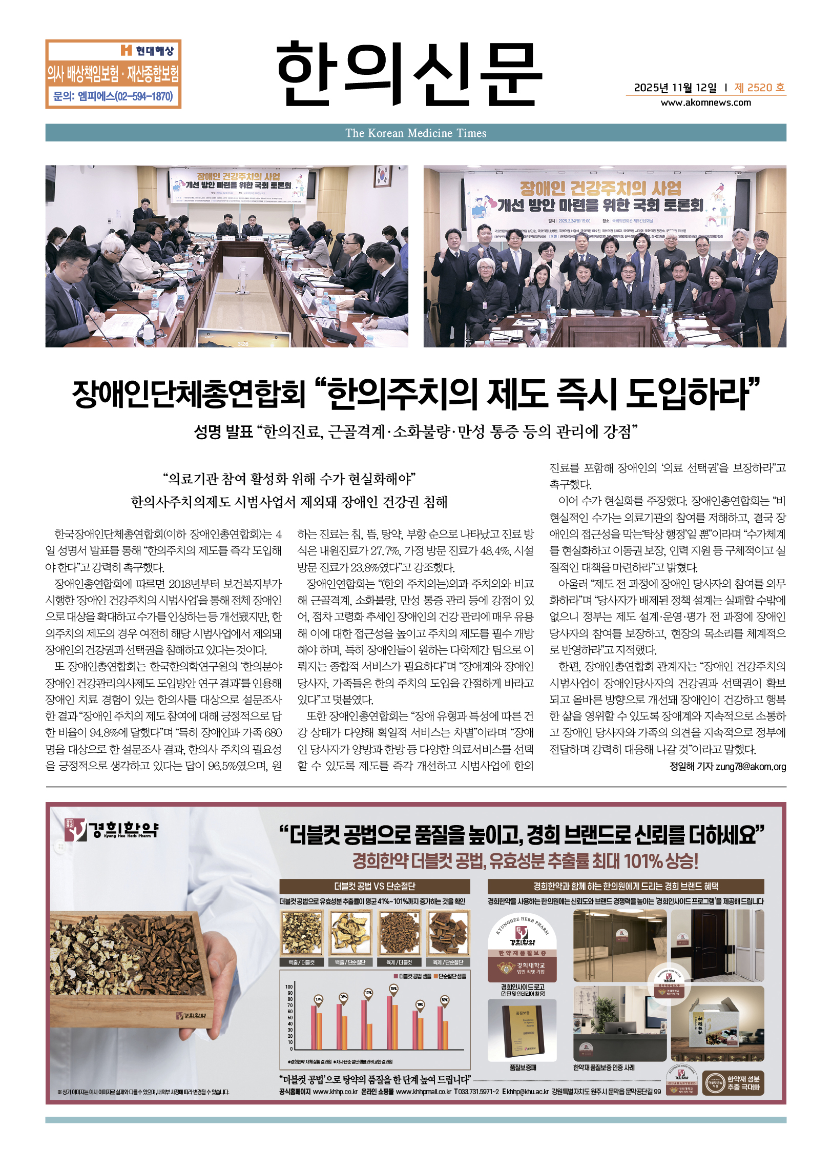 2025-11-12 2025-11-12