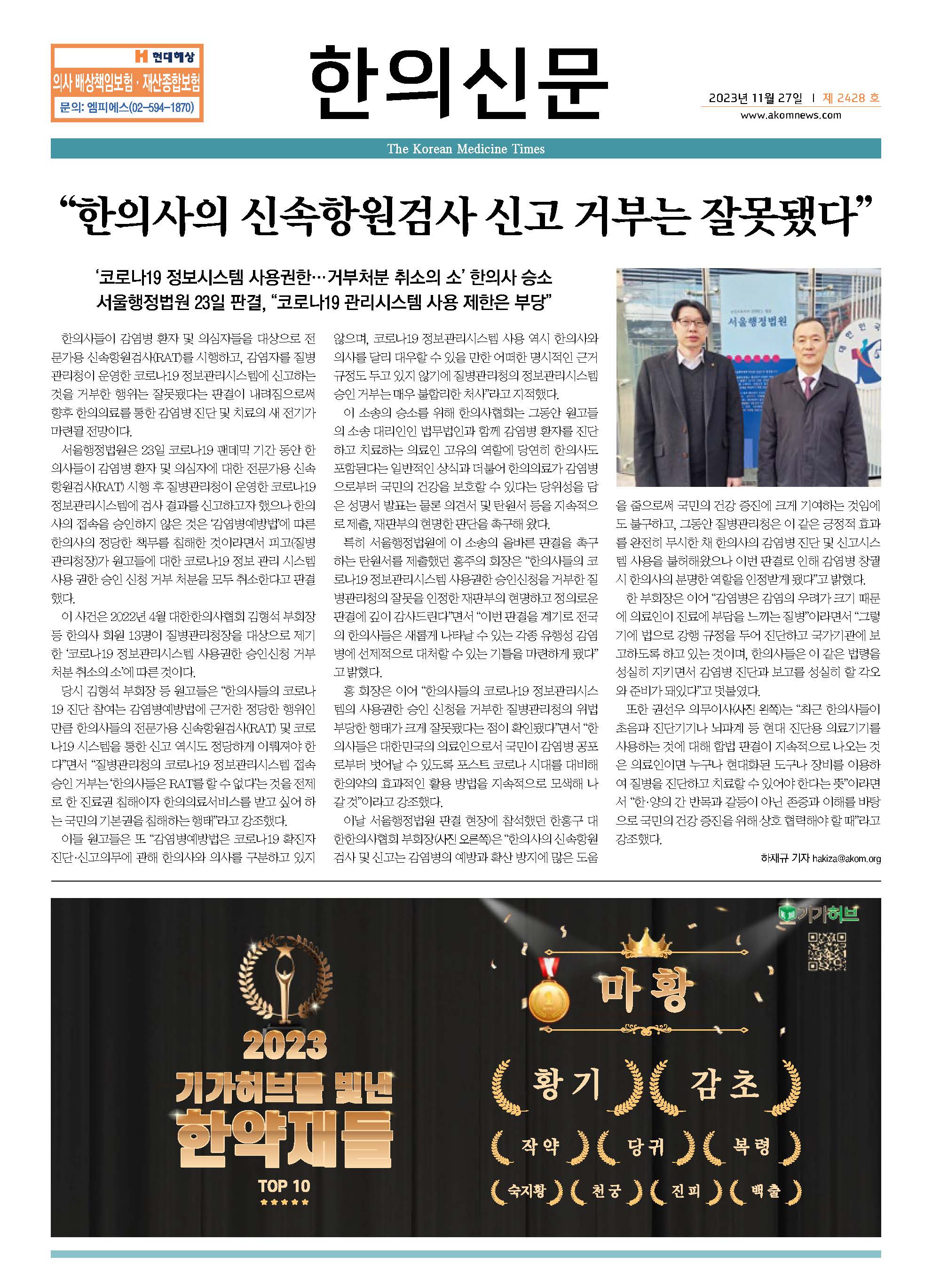 2023-11-27 2023-11-27