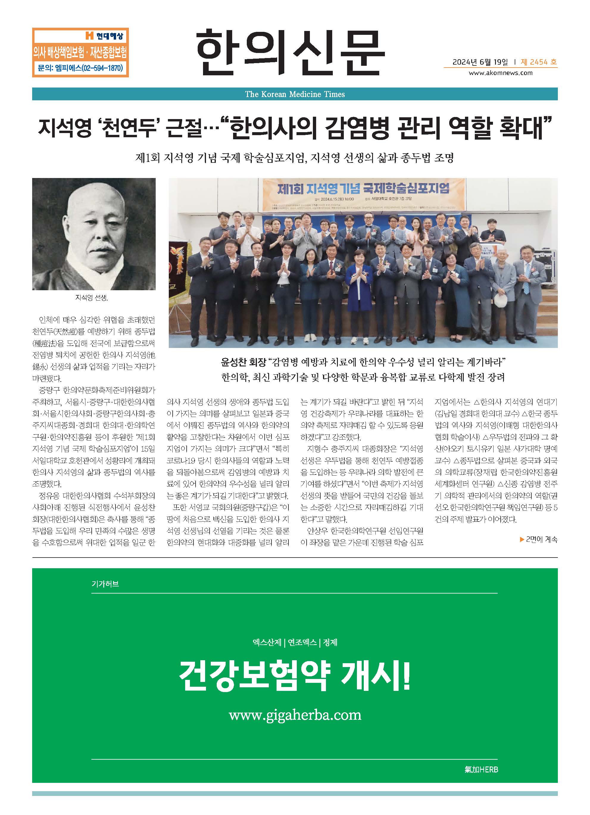 2024-06-19 2024-06-19