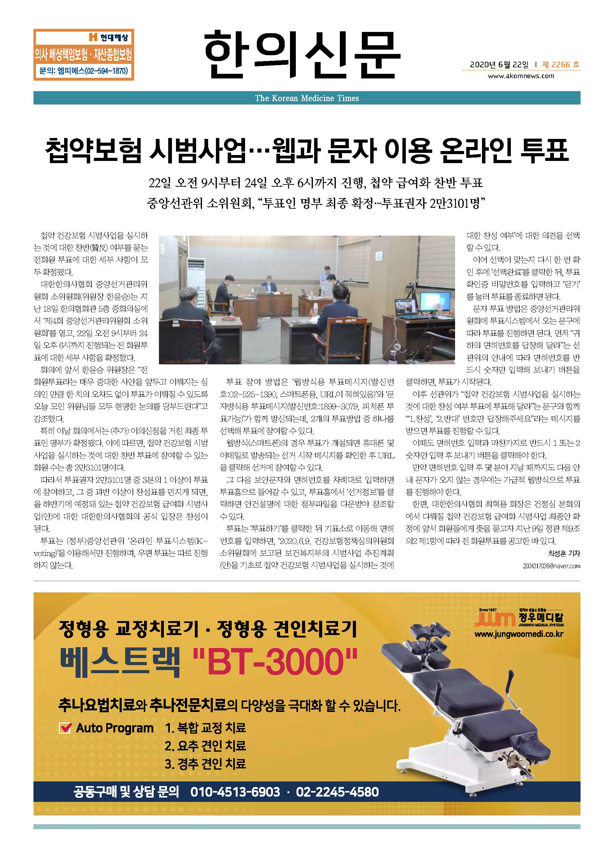 2020-06-22 2020-06-22