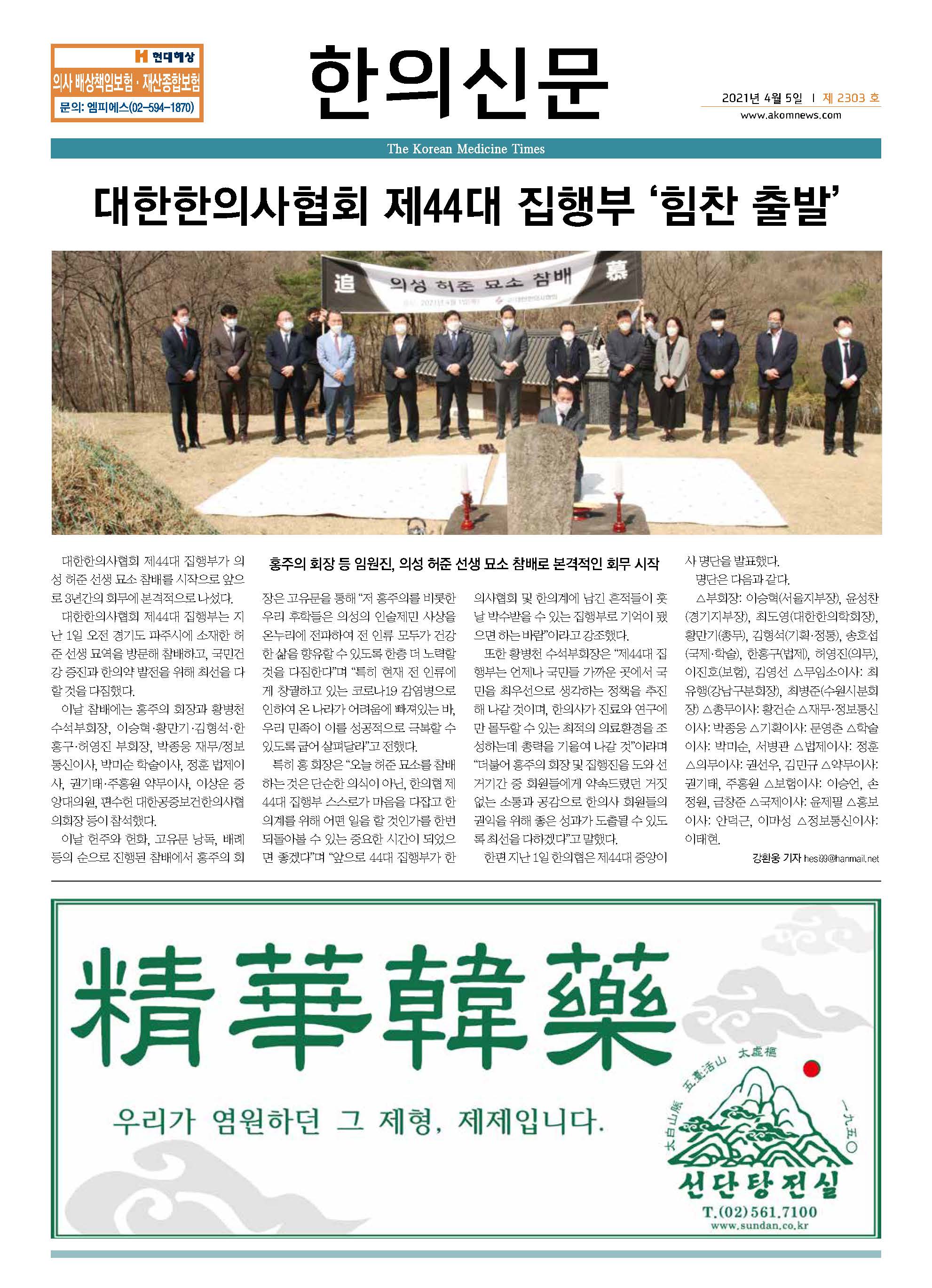 2021-04-05 2021-04-05