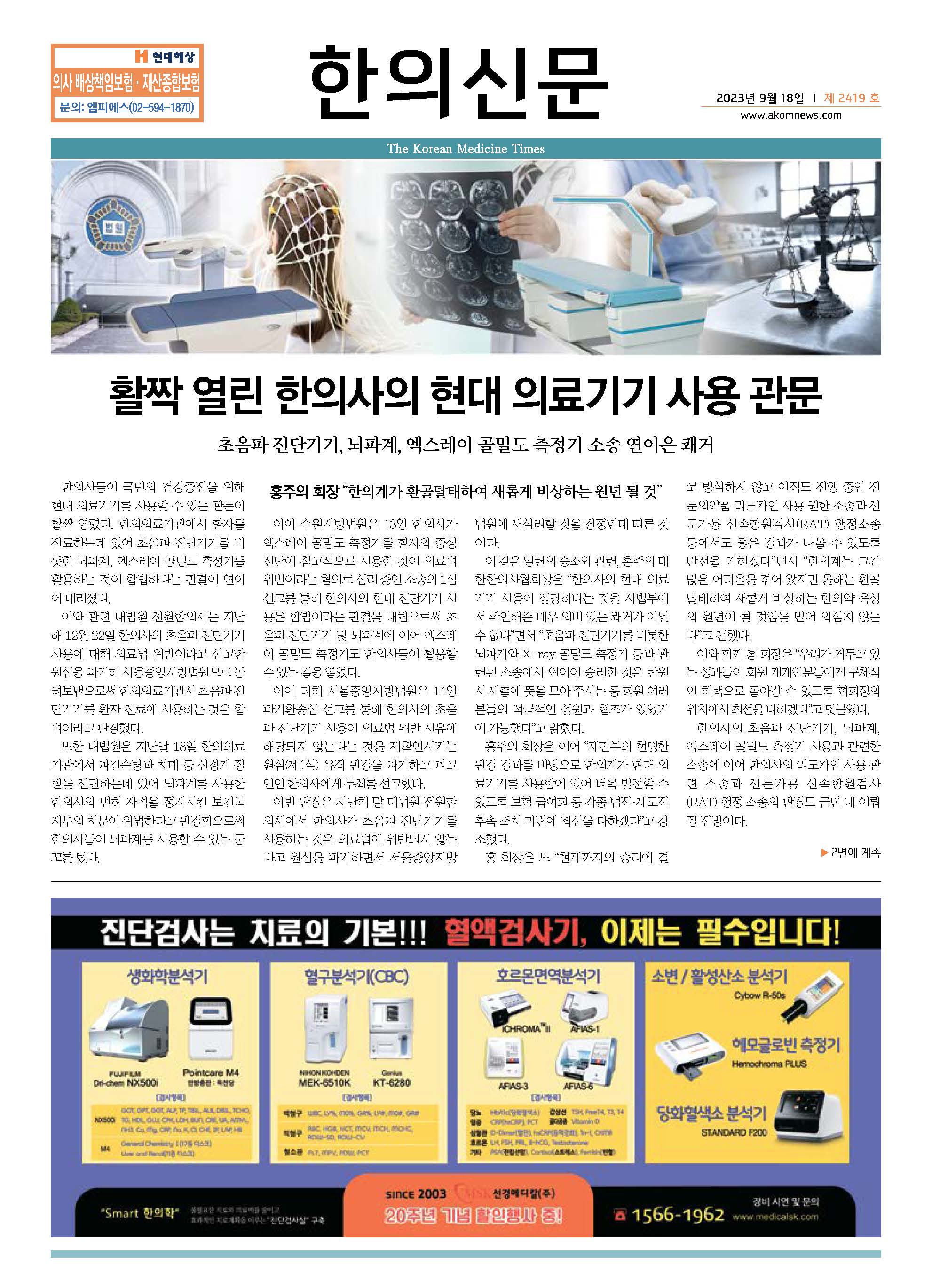 2023-09-18 2023-09-18