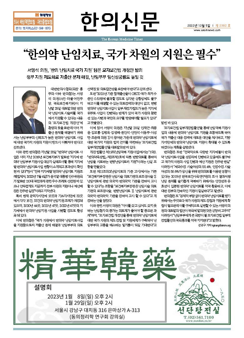 2022-12-05 2022-12-05