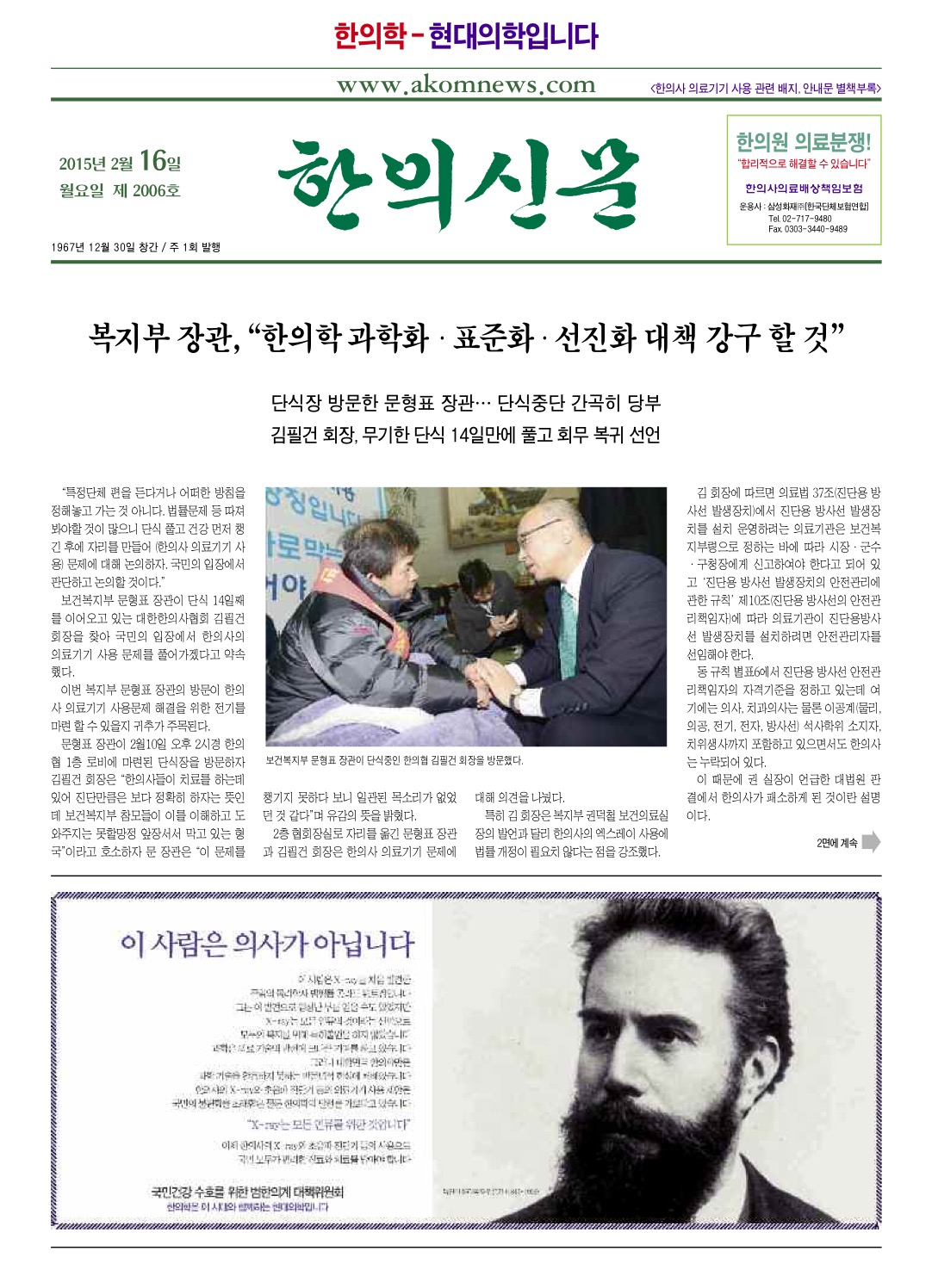 2015-02-16 2015-02-16