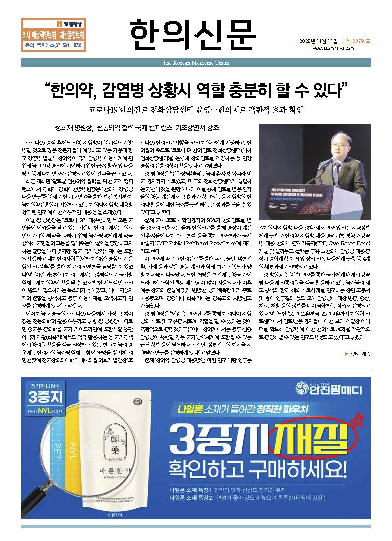 2022-11-14 2022-11-14