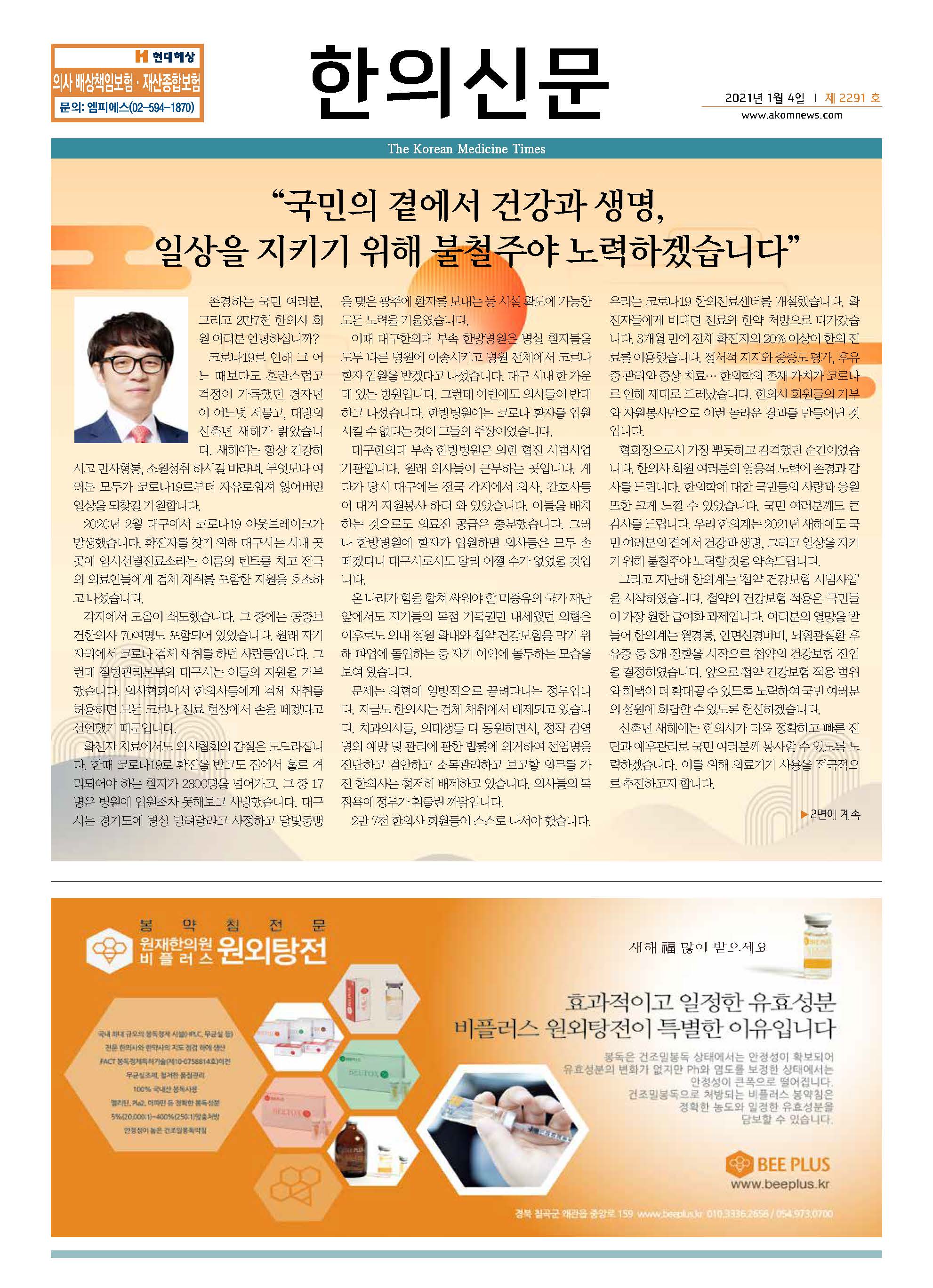 2021-01-04 2021-01-04