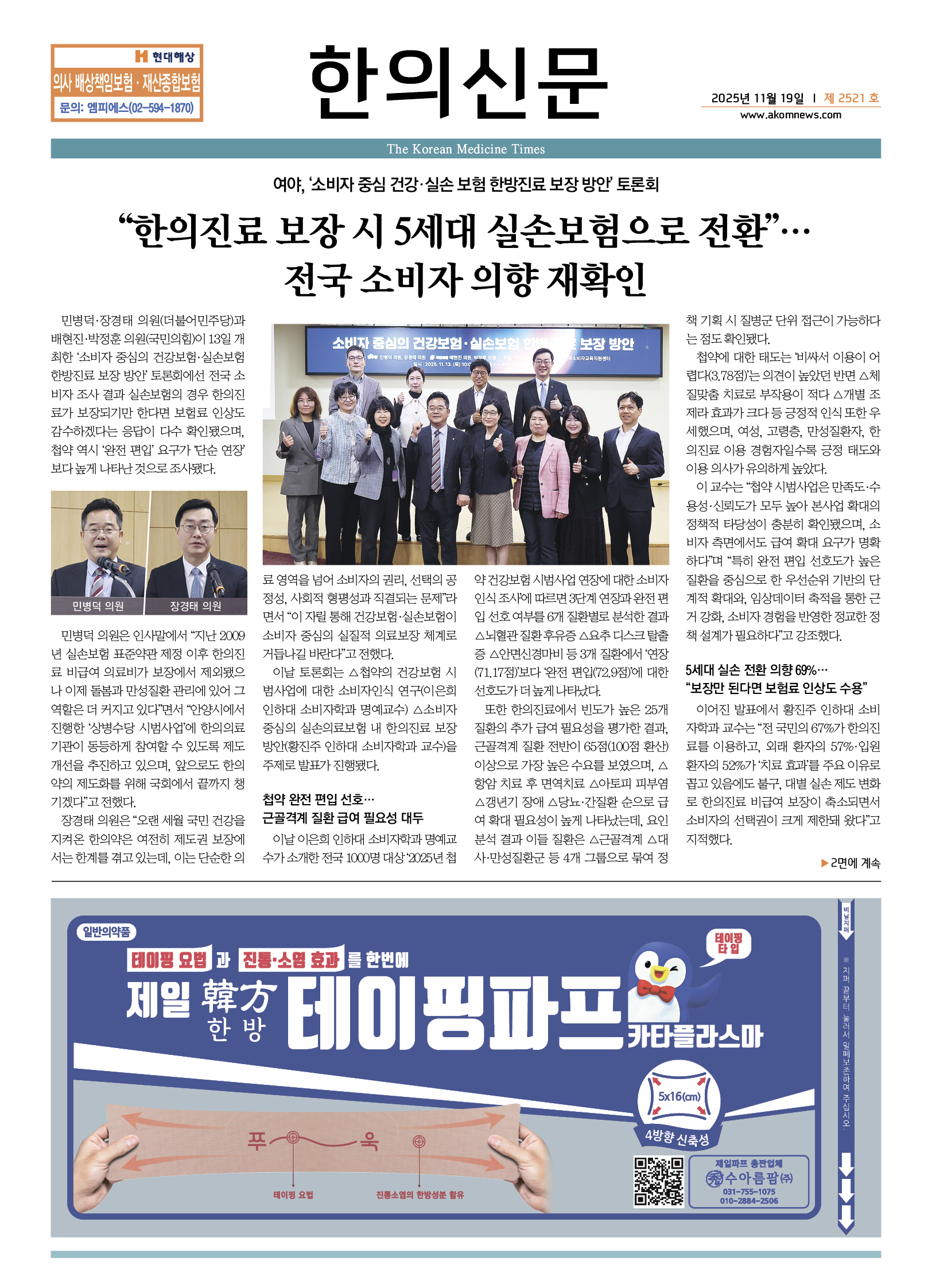 2025-11-19 2025-11-19