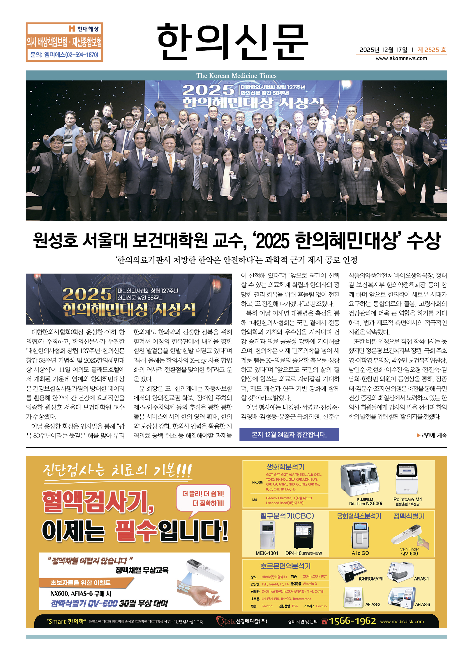 2025-12-17 2025-12-17