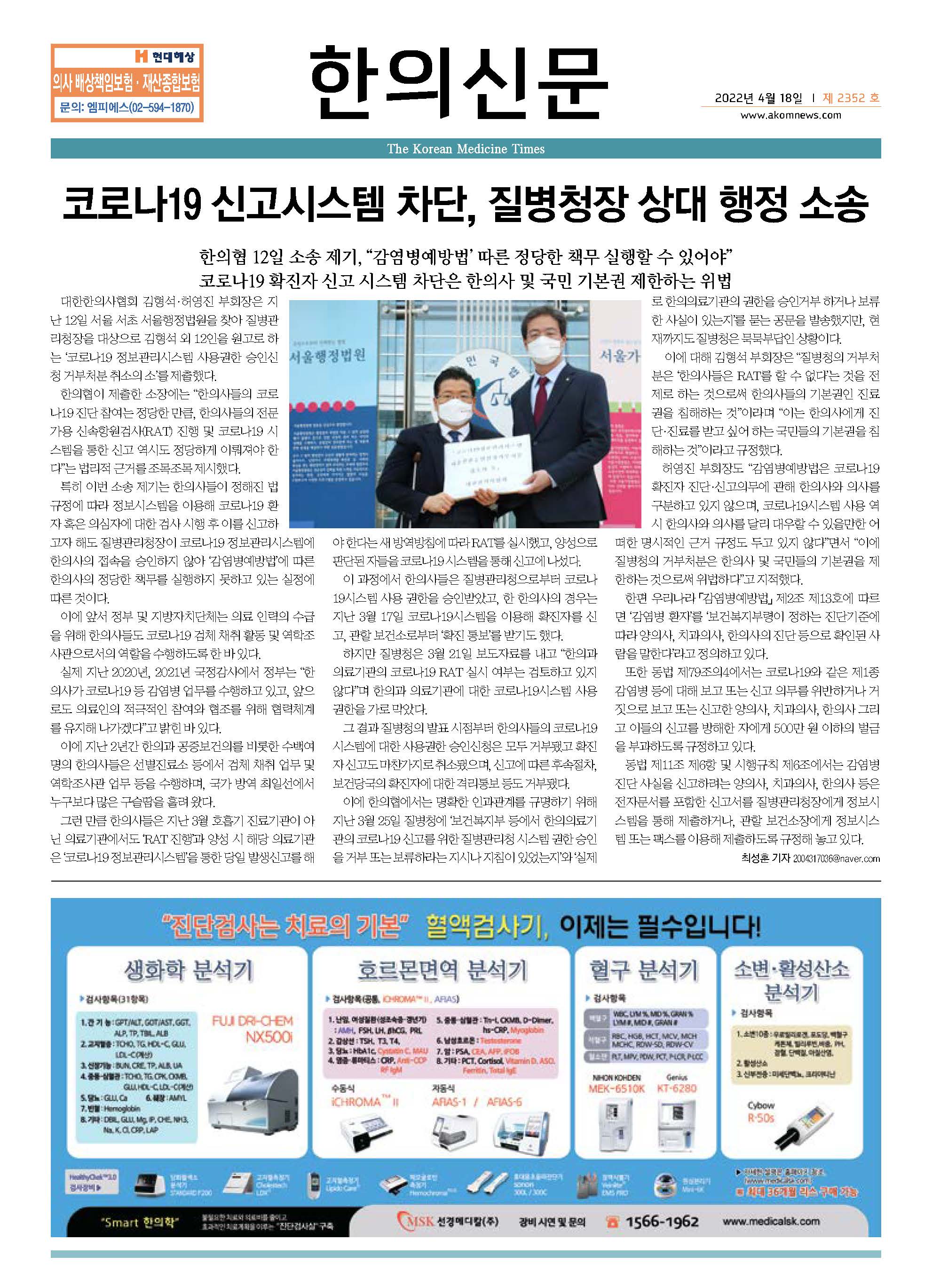 2022-04-18 2022-04-18