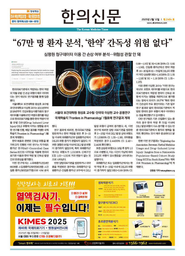 2025-02-12 2025-02-12