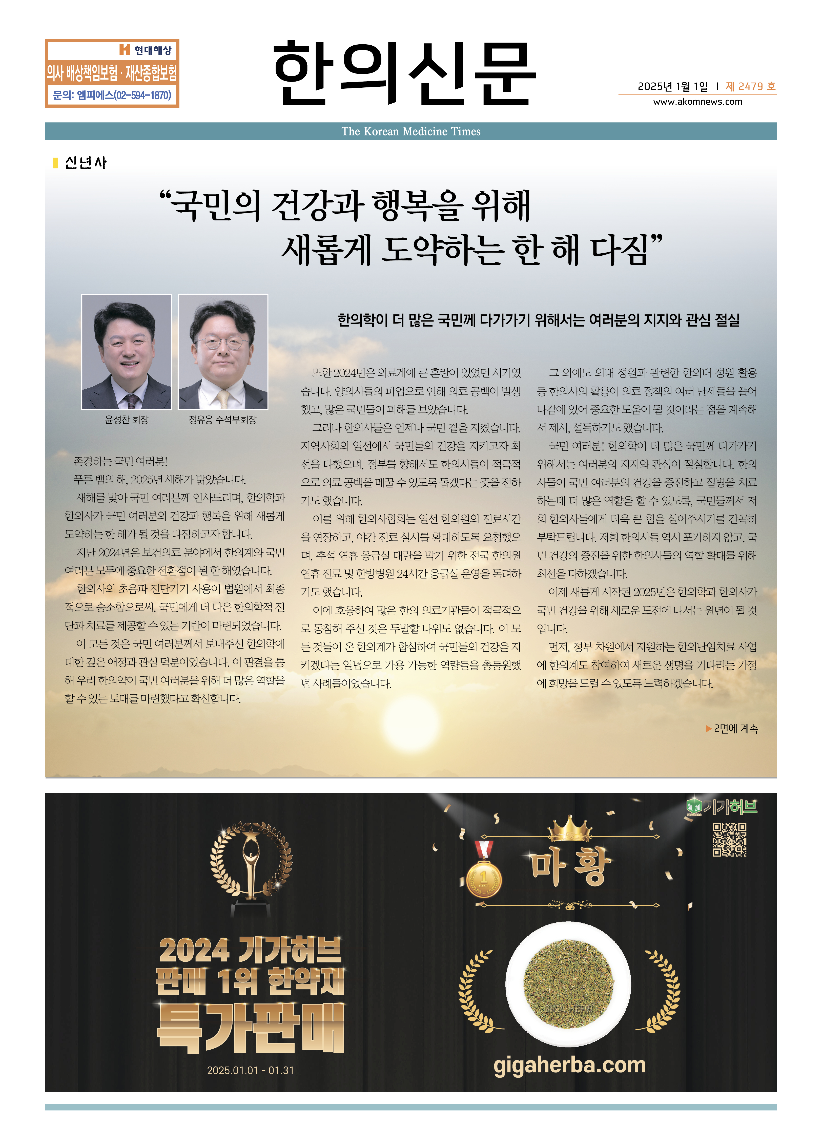 2025-01-01 2025-01-01