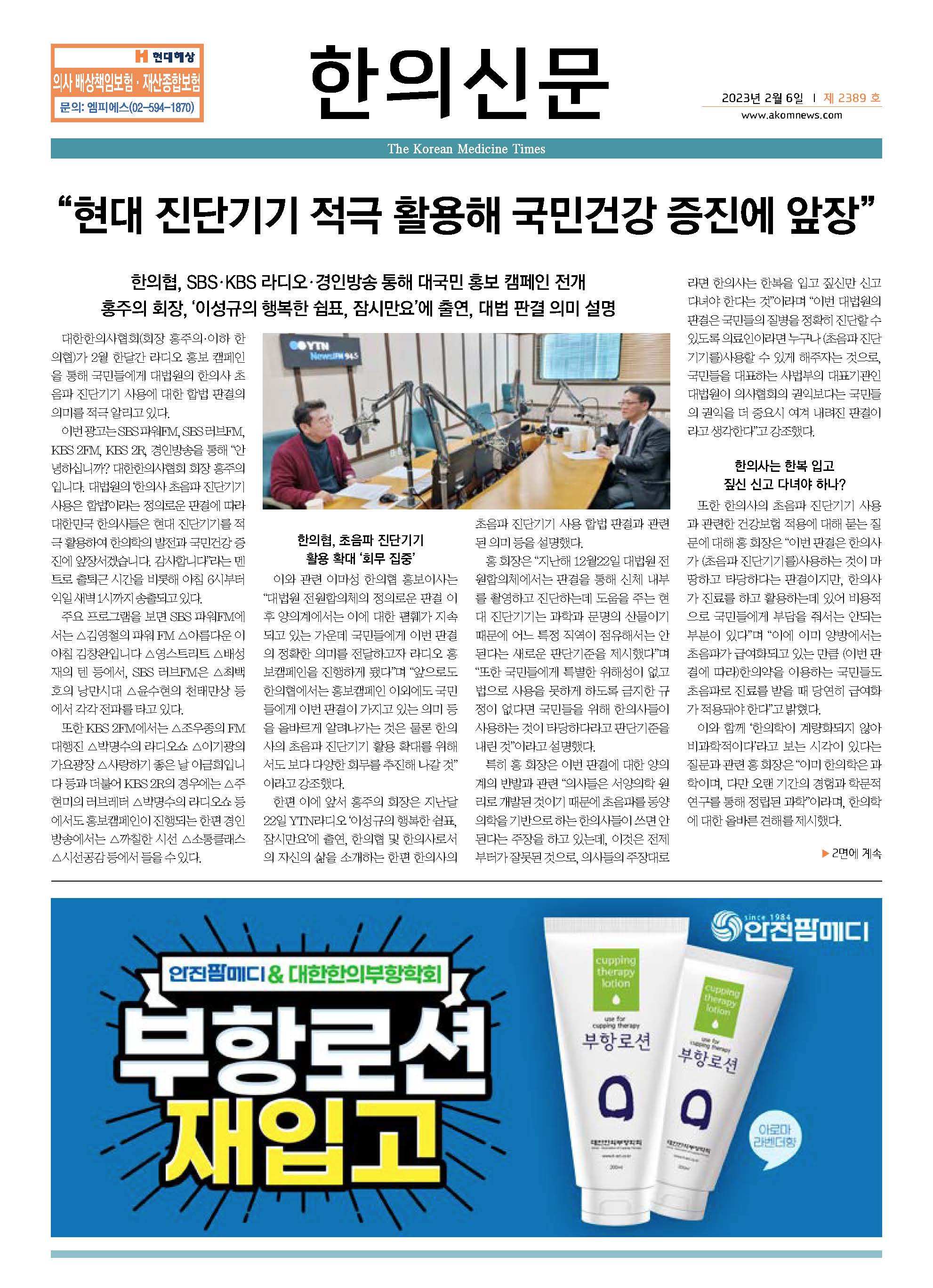 2023-02-06 2023-02-06