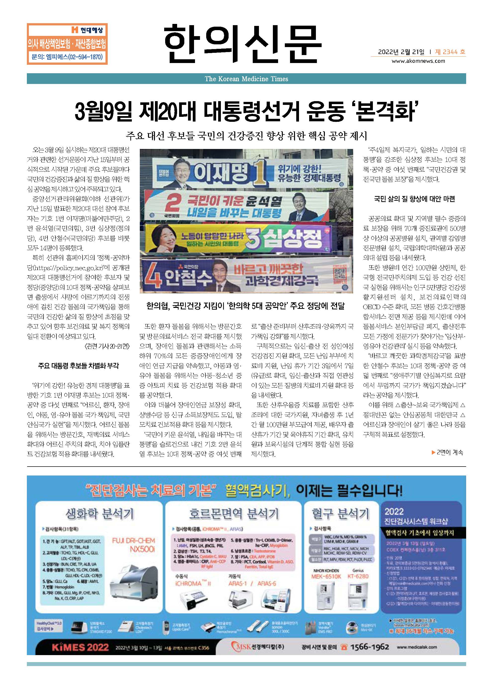 2022-02-21 2022-02-21