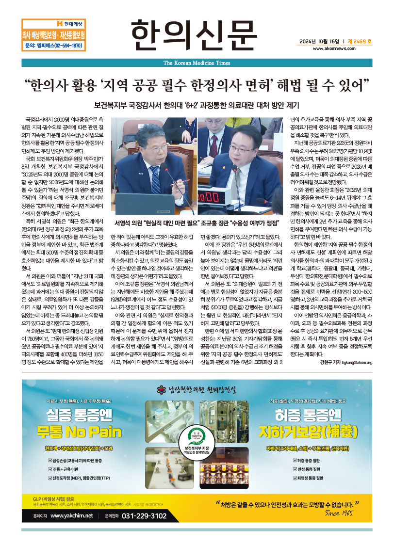 2024-10-16 2024-10-16