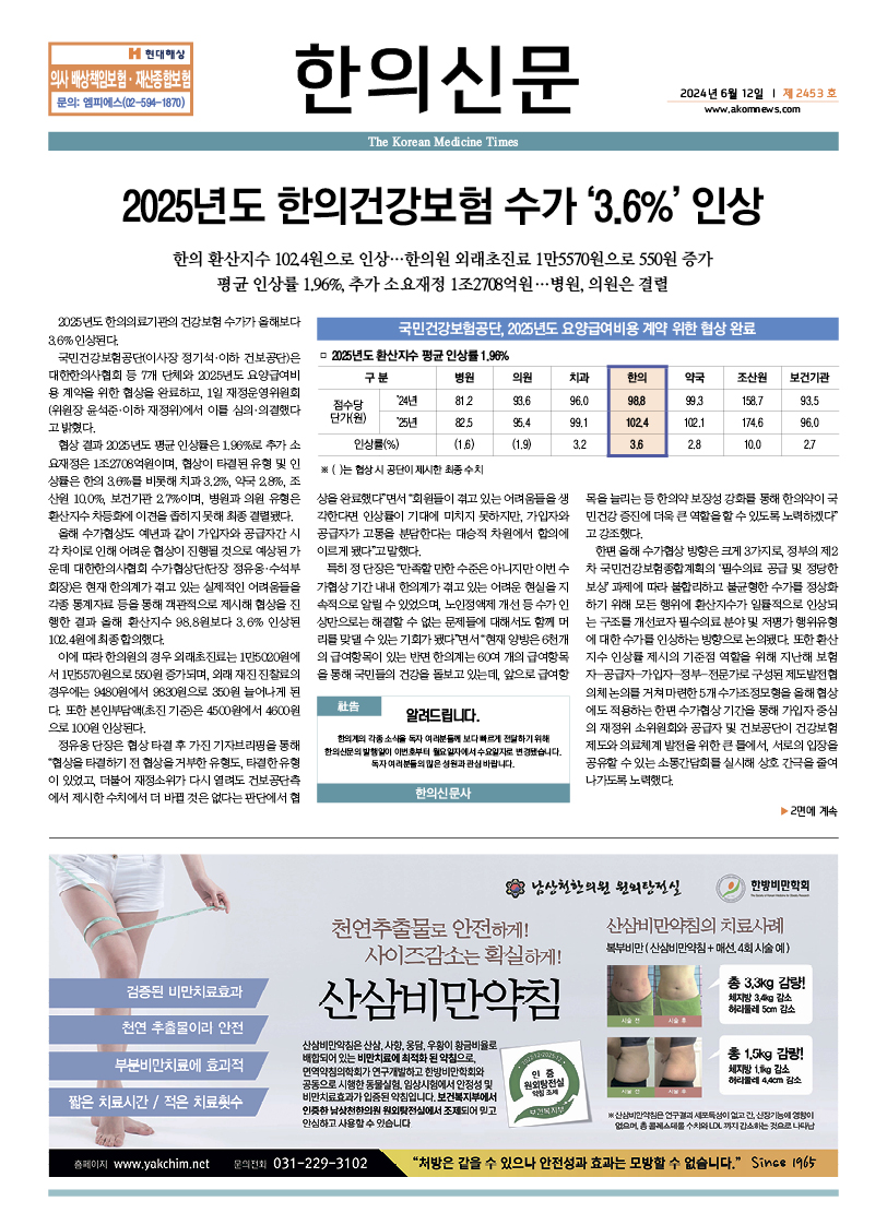 2024-06-12 2024-06-12