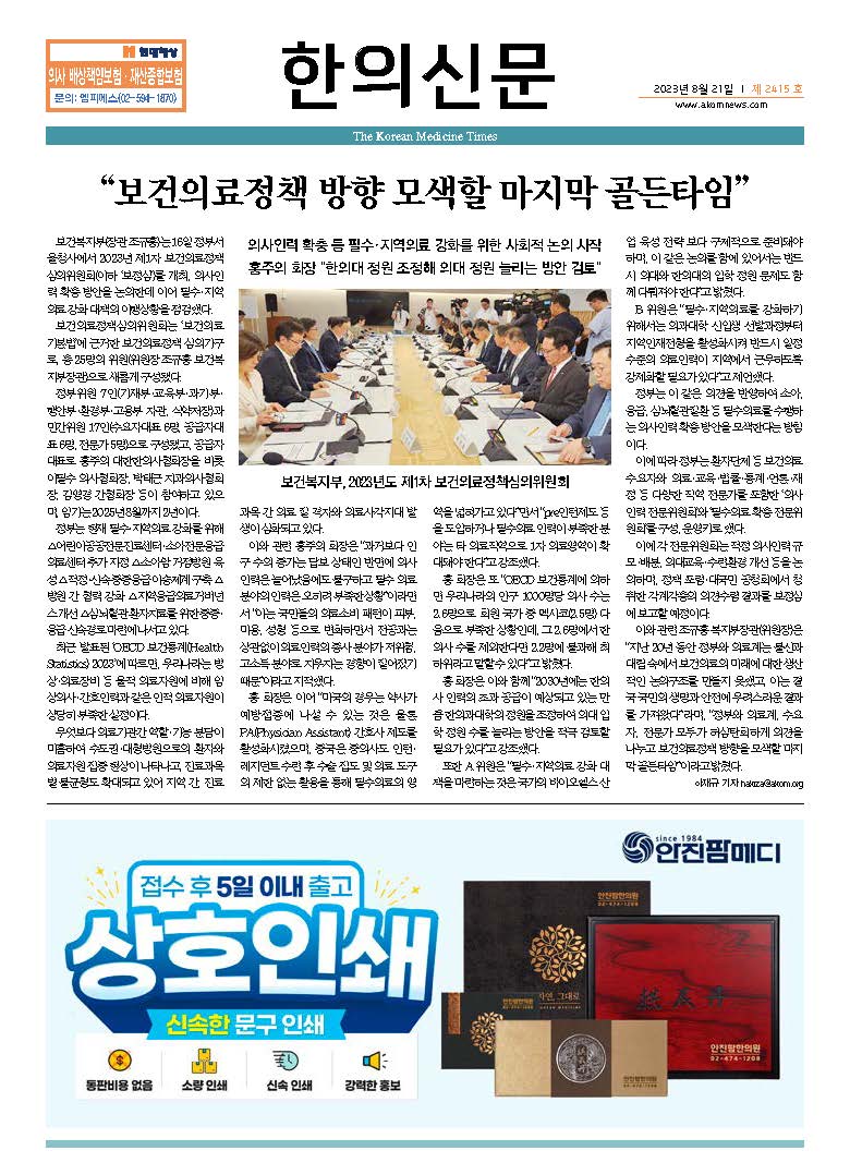 2023-08-21 2023-08-21