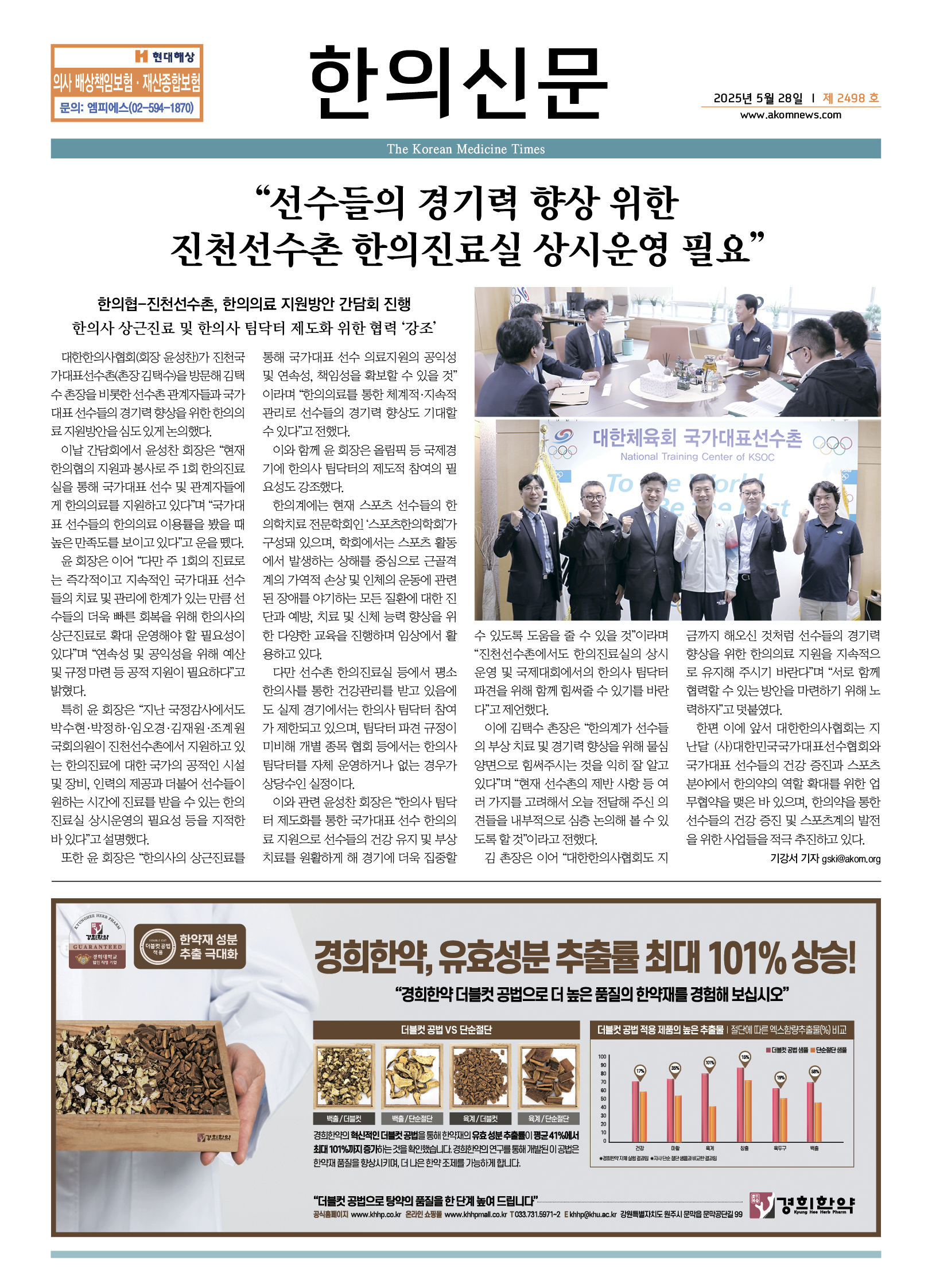 2025-05-28 2025-05-28