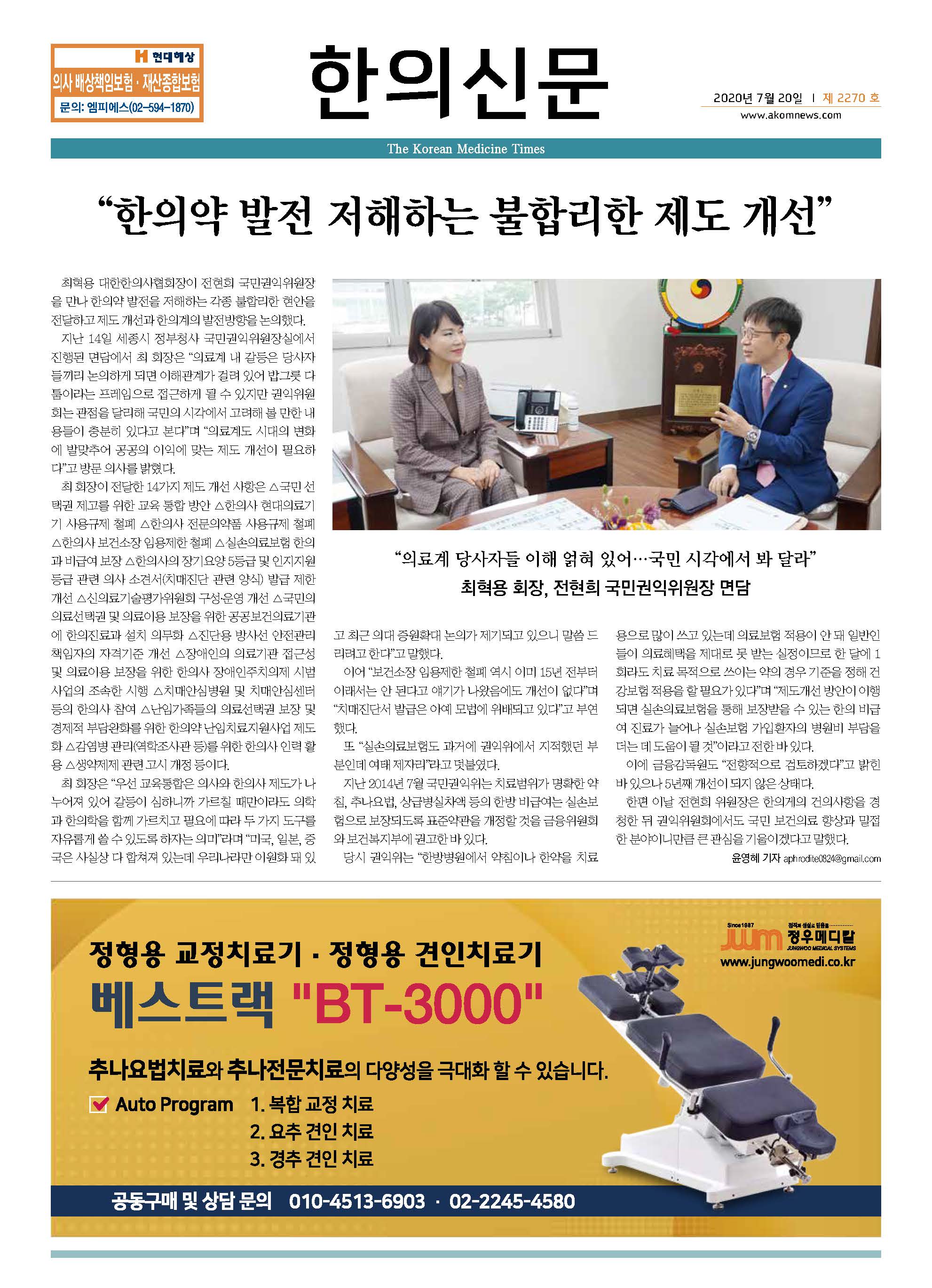 2020-07-20 2020-07-20