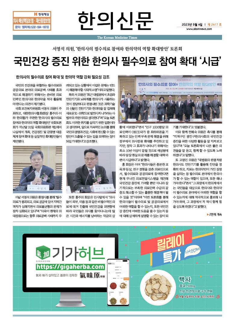 2023-09-04 2023-09-04