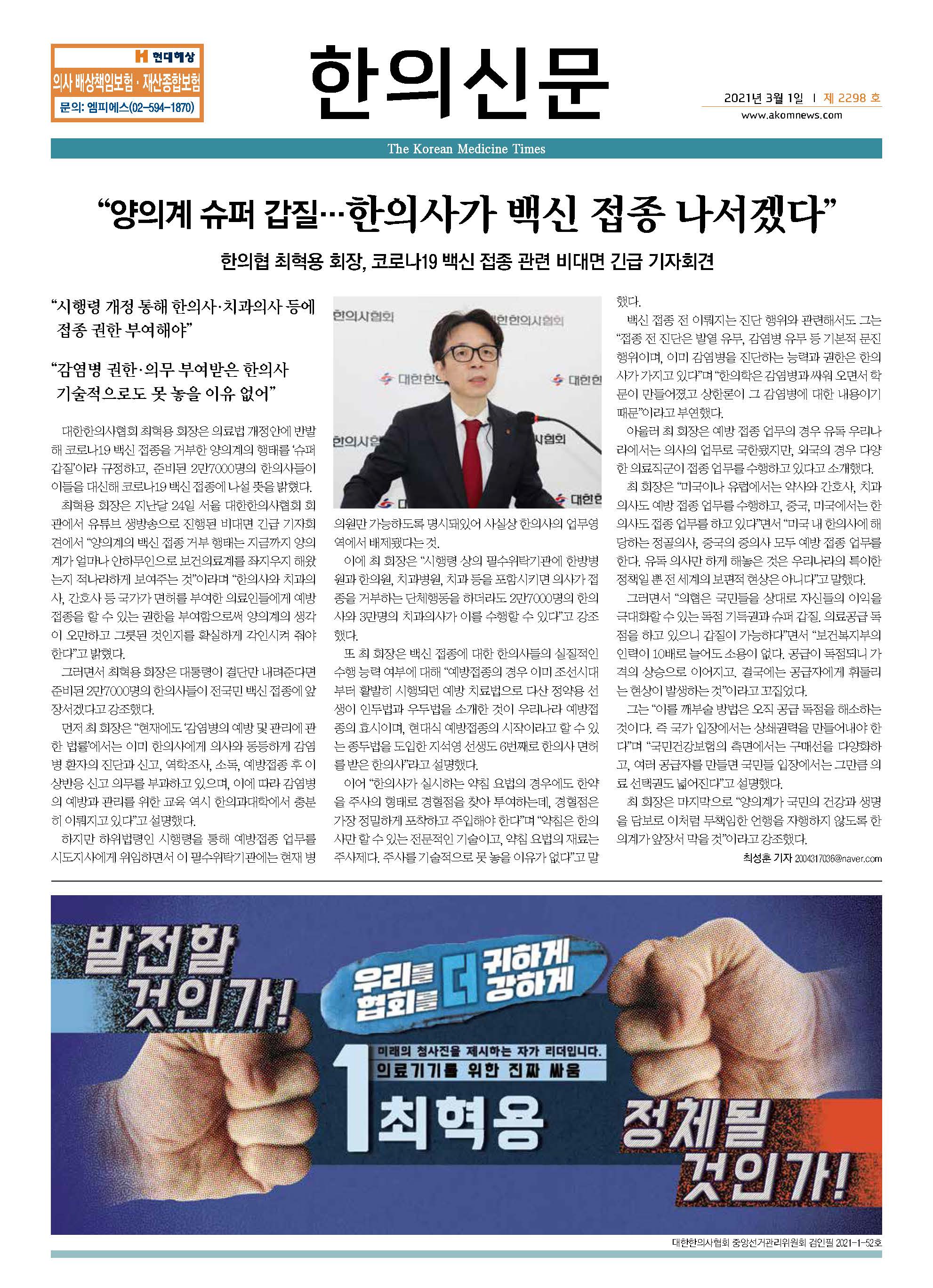 2021-03-01 2021-03-01