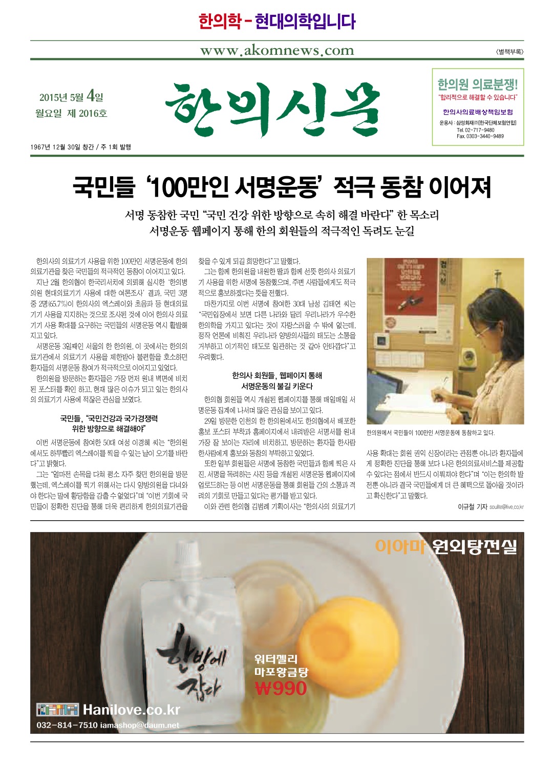 2015-05-04 2015-05-04