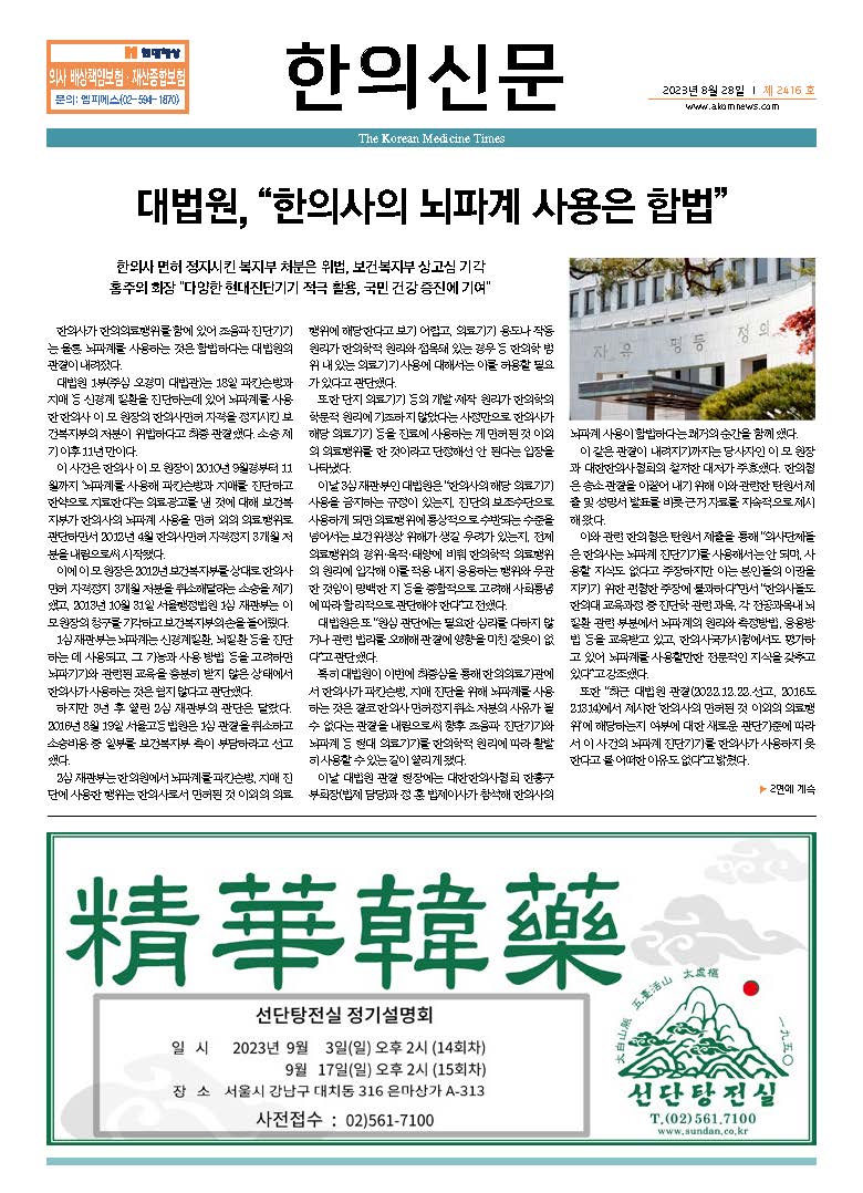 2023-08-28 2023-08-28