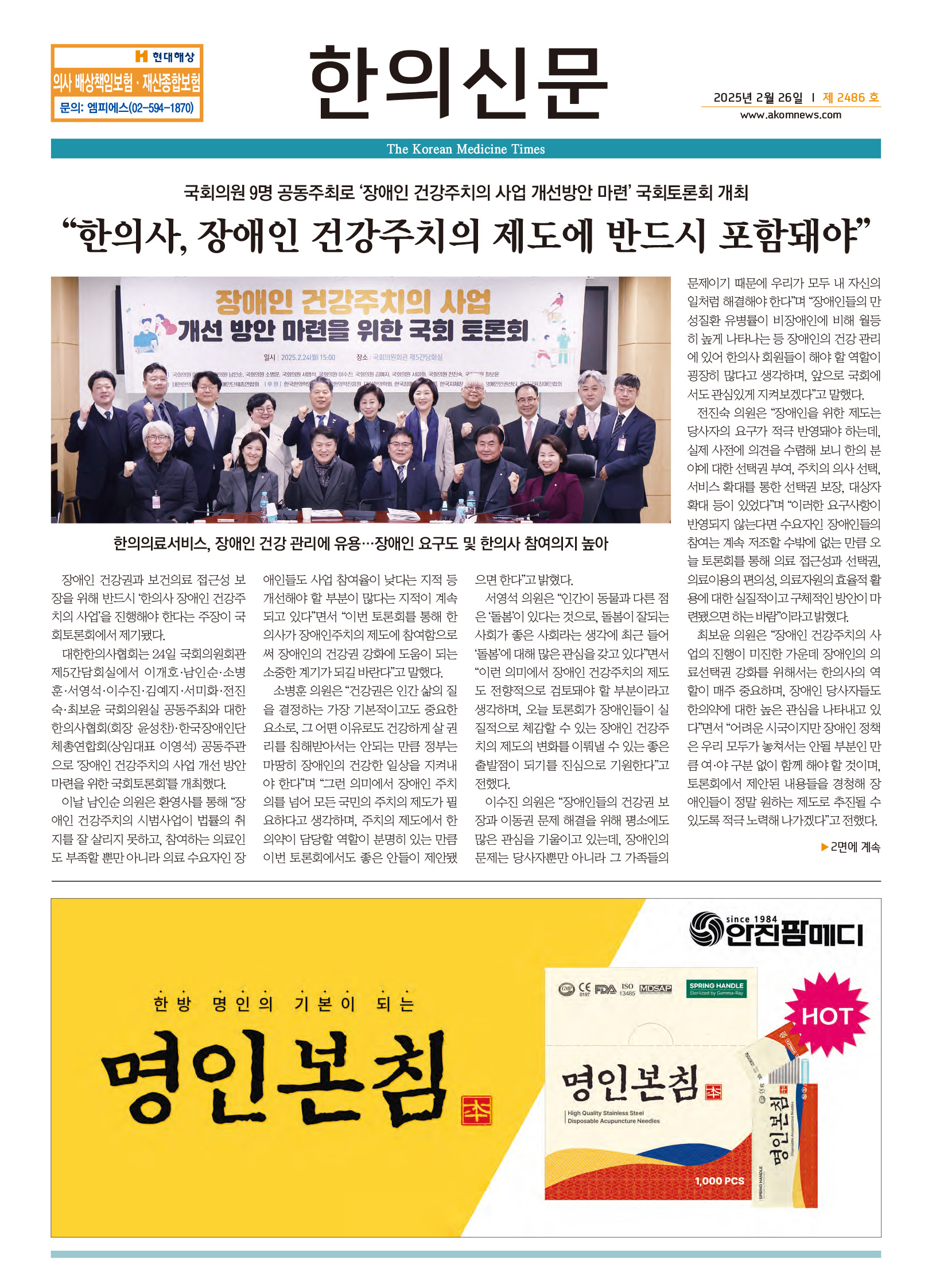 2025-02-26 2025-02-26