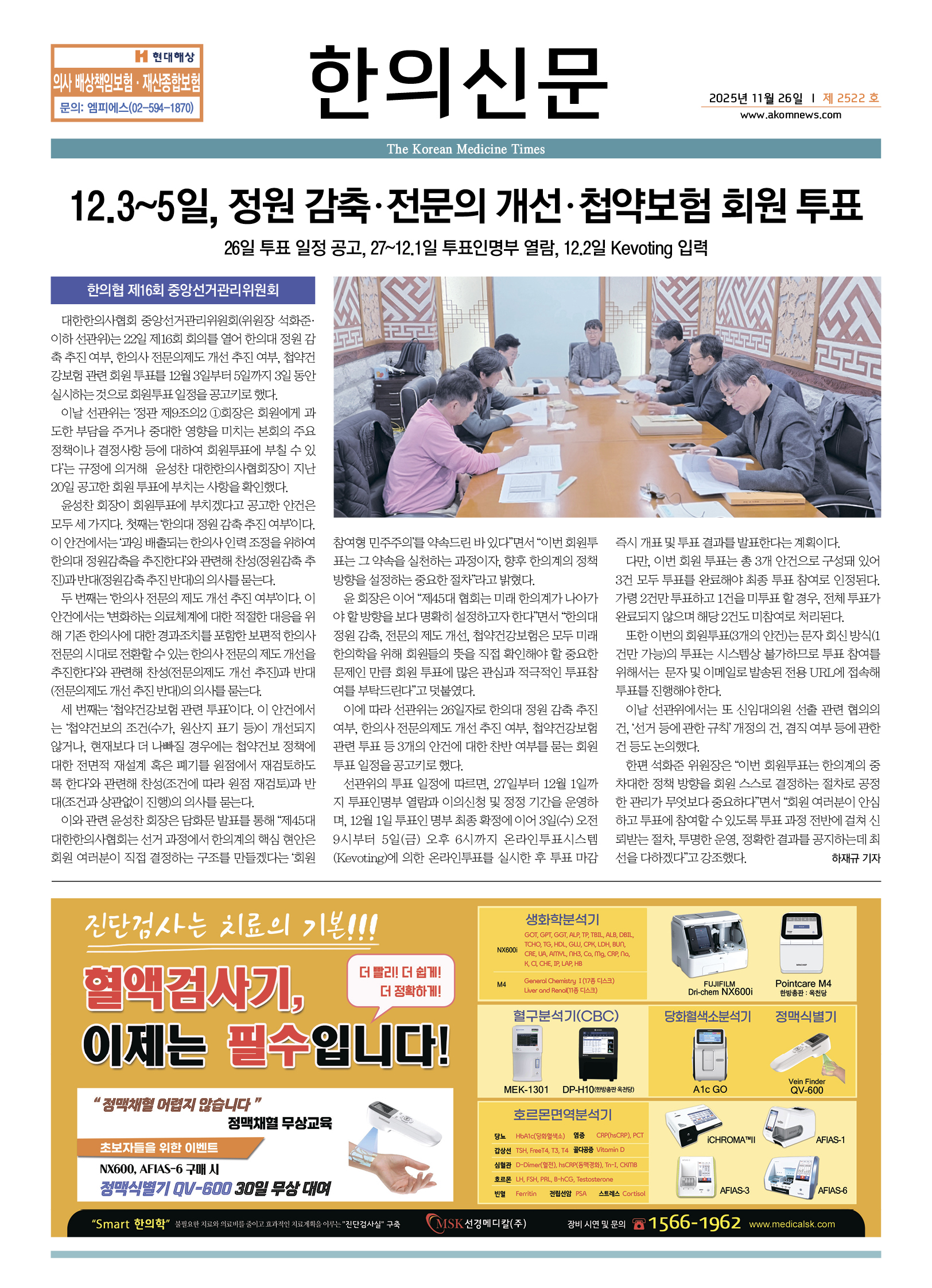 2025-11-26 2025-11-26